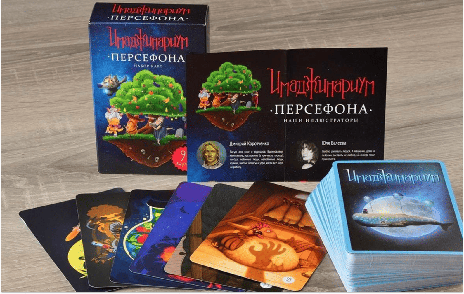 Превью Караван подарков