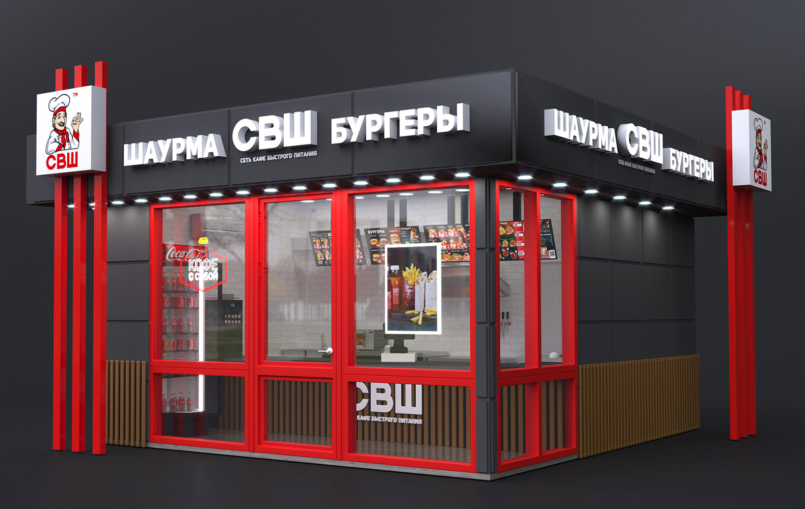 Самая вкусная шаурма №4