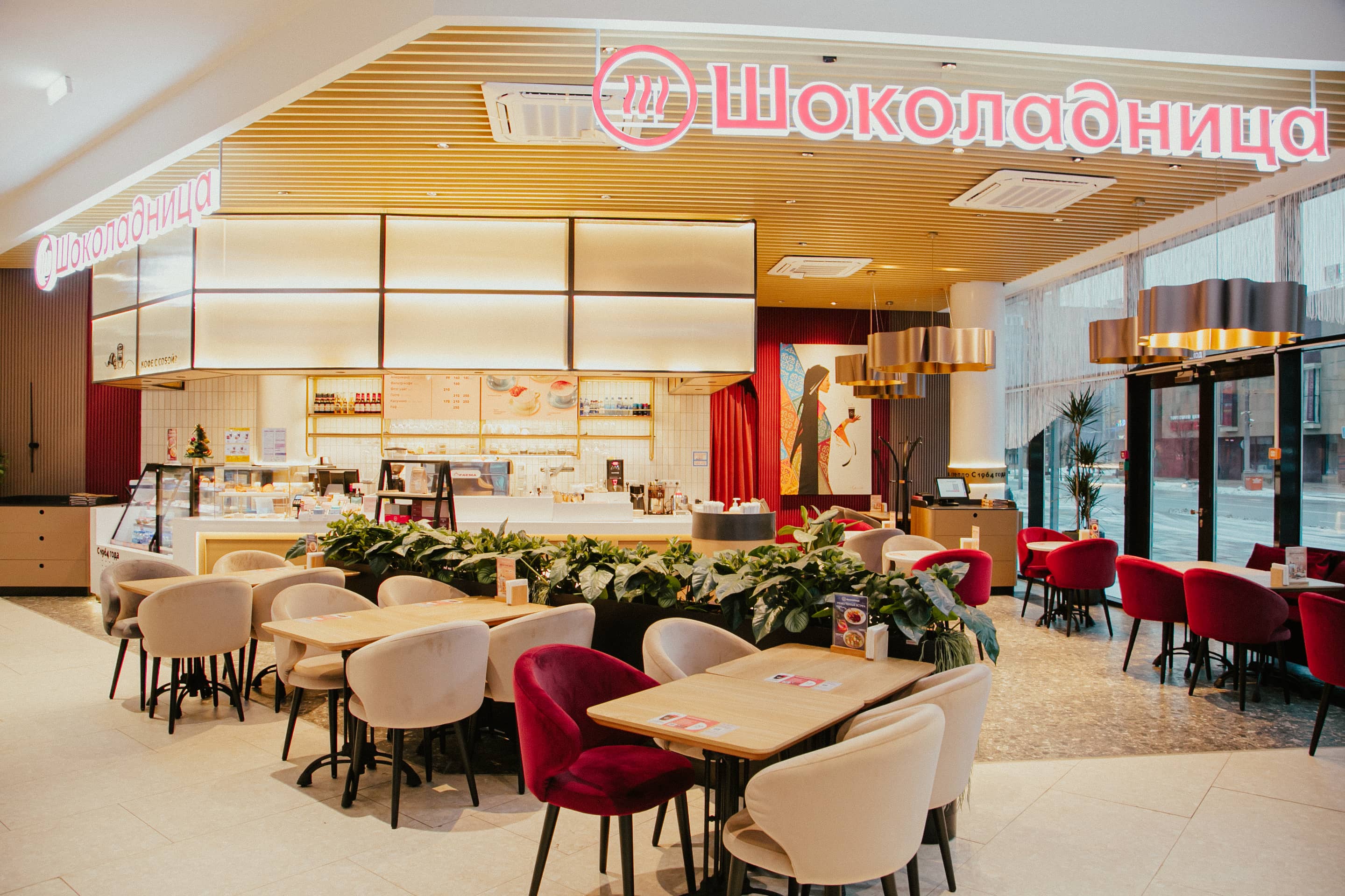 Шоколадница №3