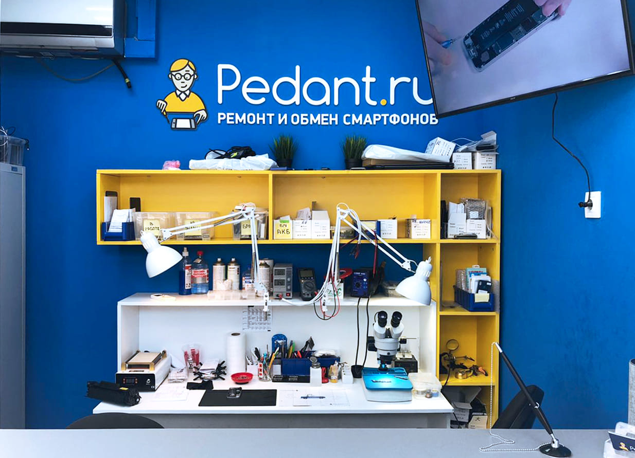 Pedant.ru №22