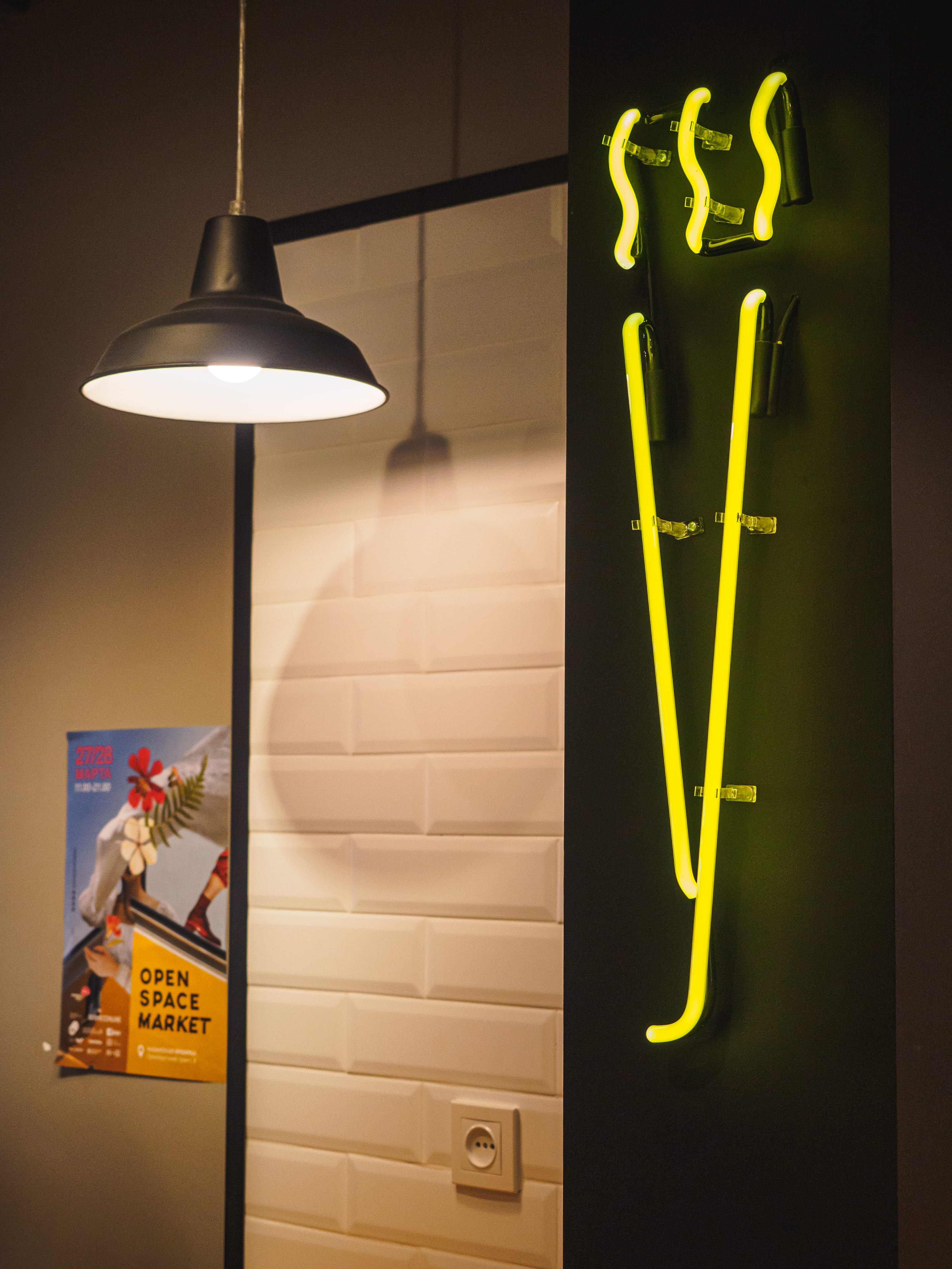 Супстанция №3