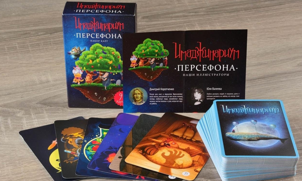 Караван подарков №6