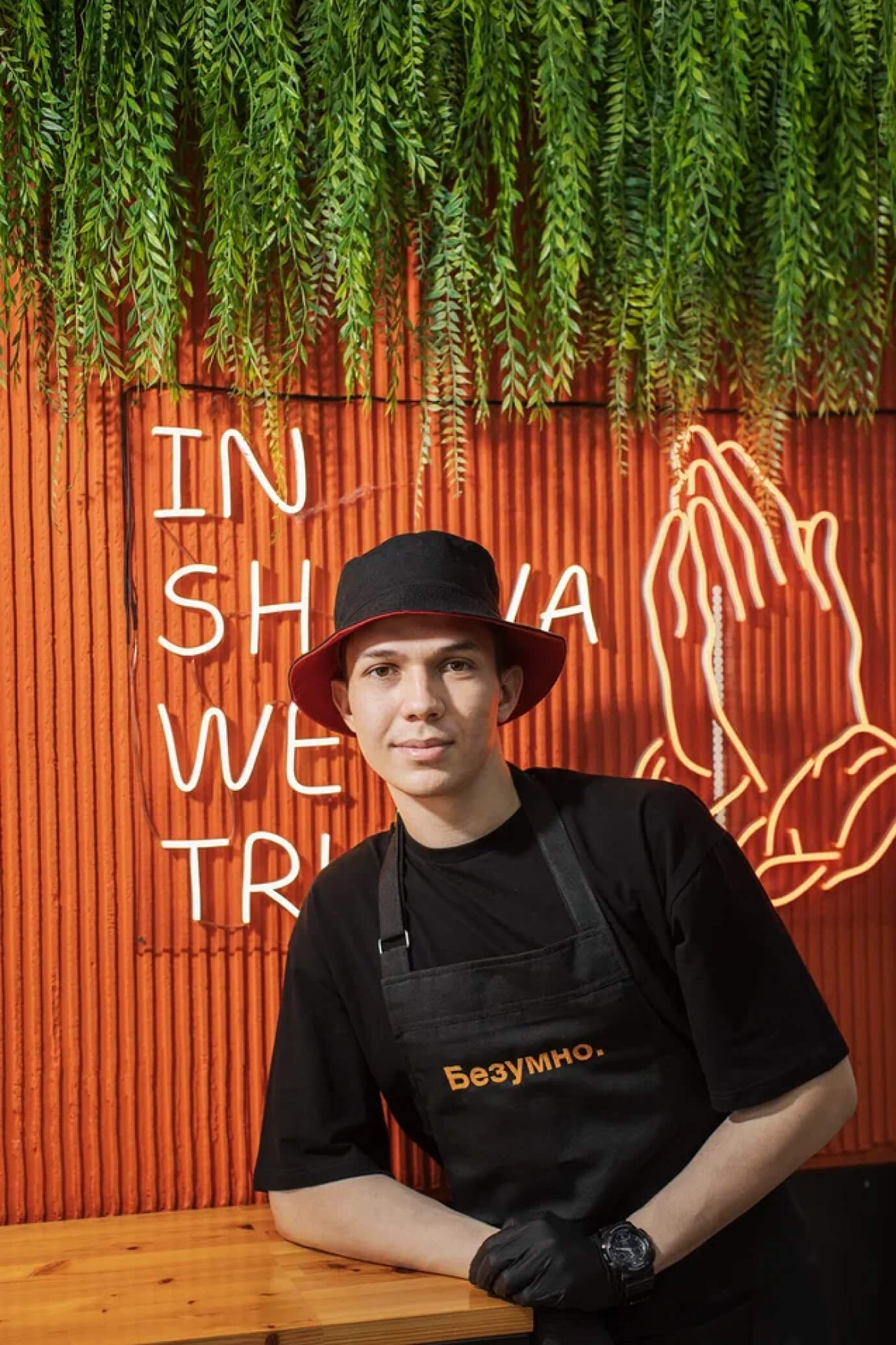 БЕЗУМНО. №20