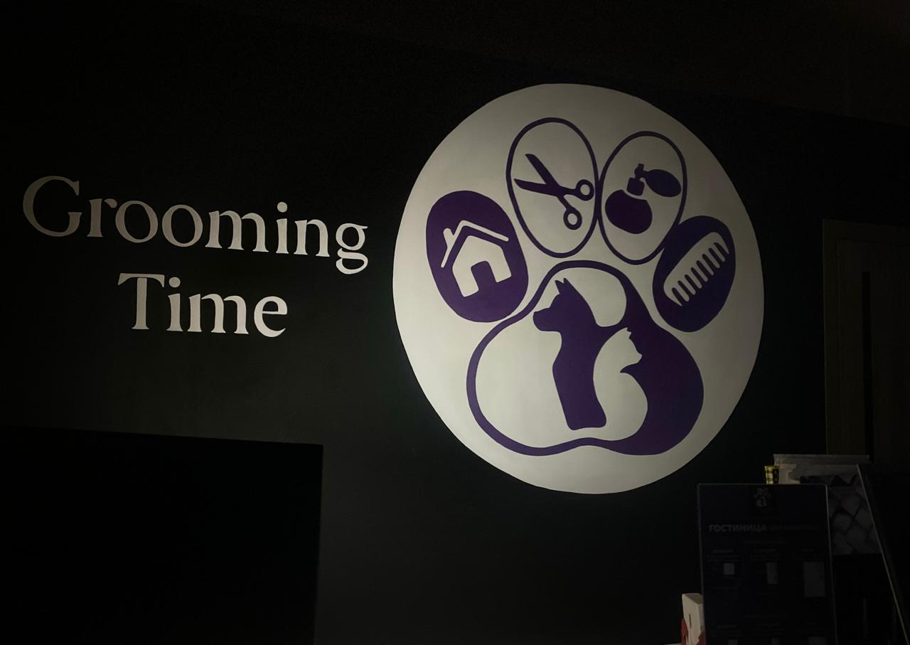 Grooming Time №2