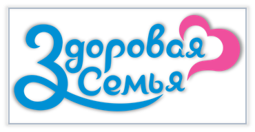 «Здоровая Семья»
