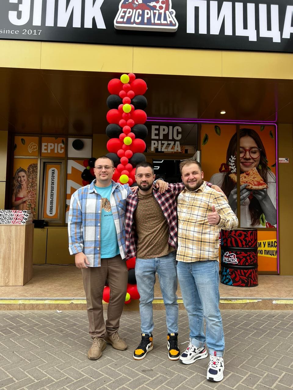EPIC PIZZA №2