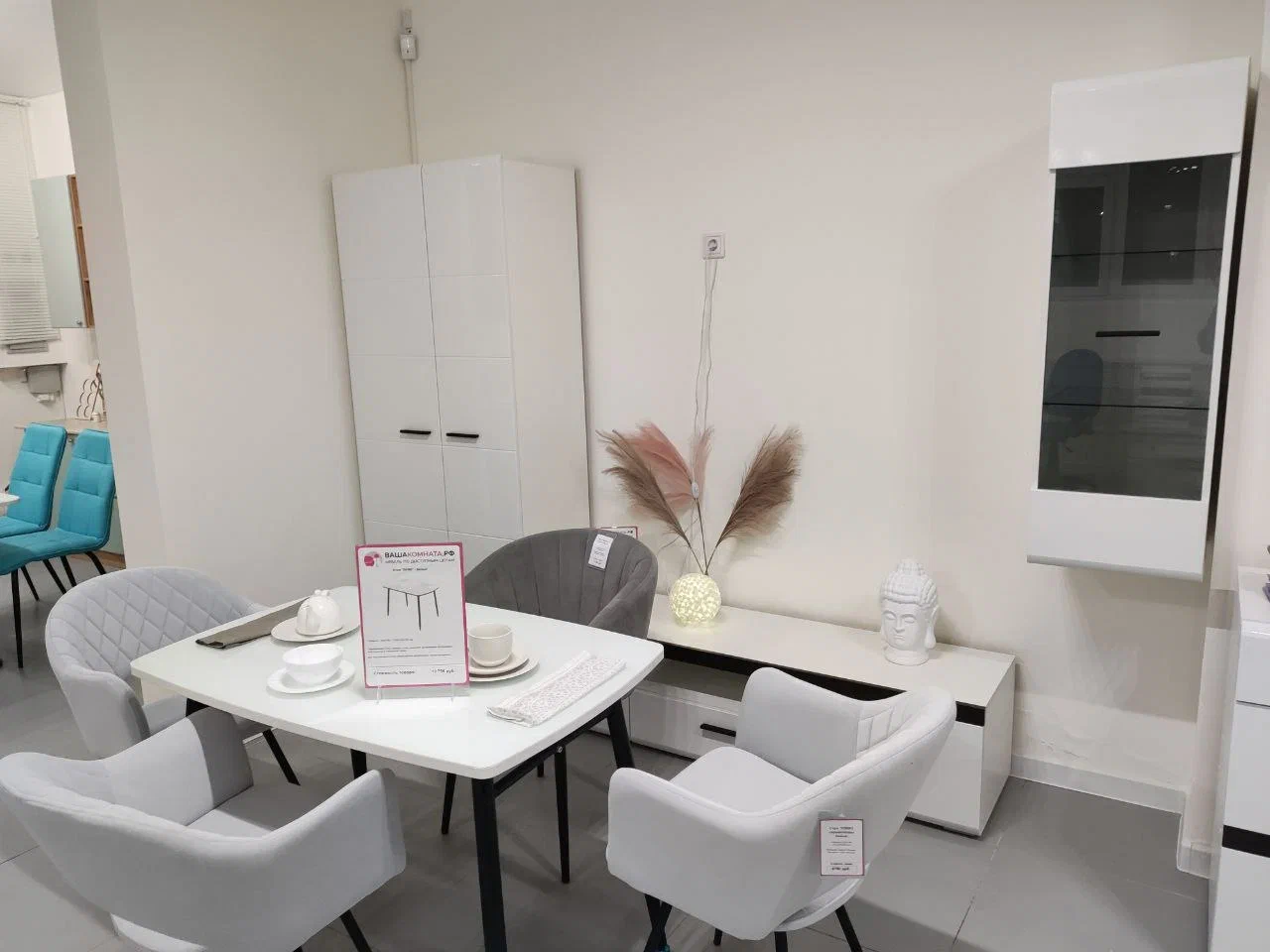 ВашаКомната.рф №7