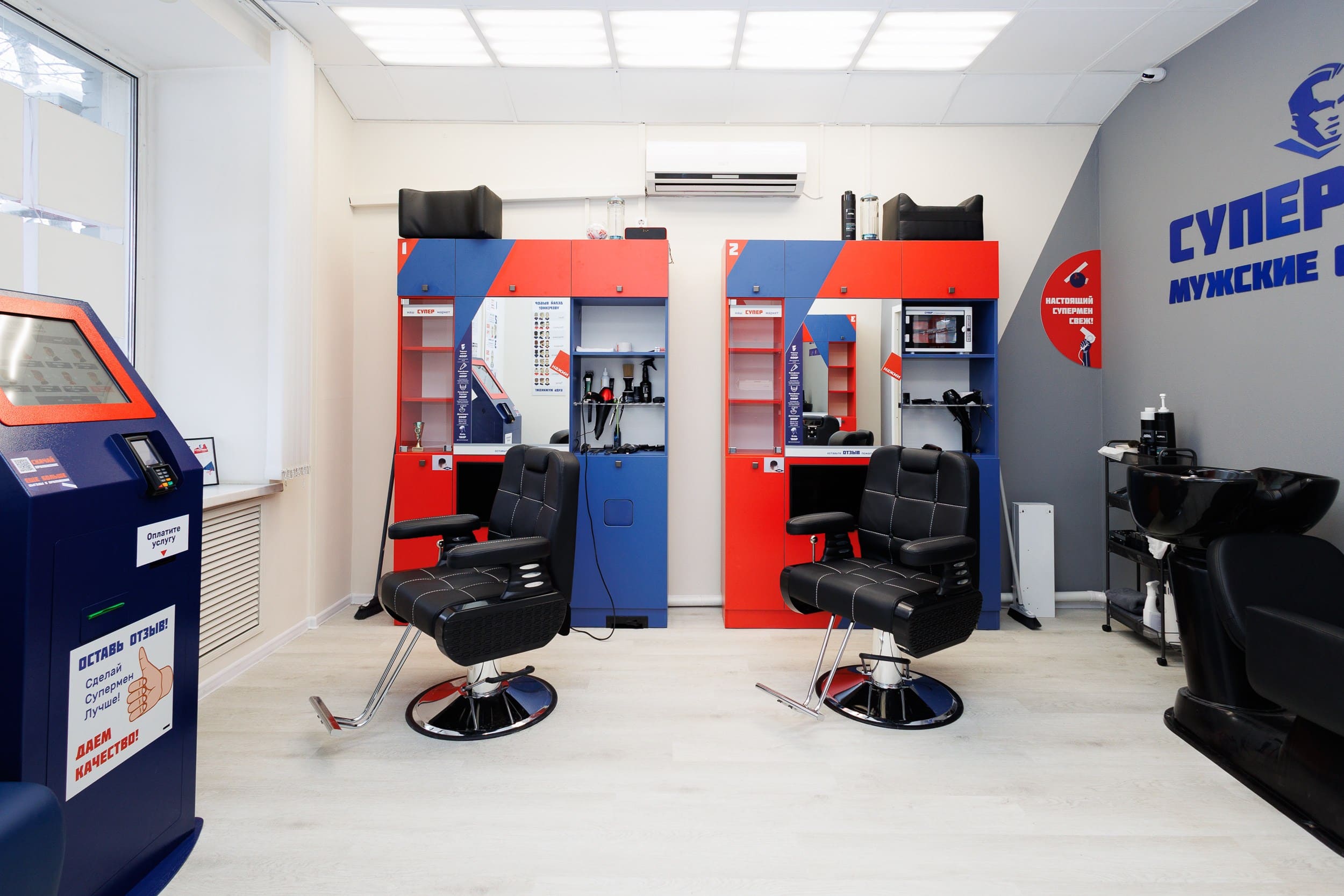 СУПЕРМЕН №7