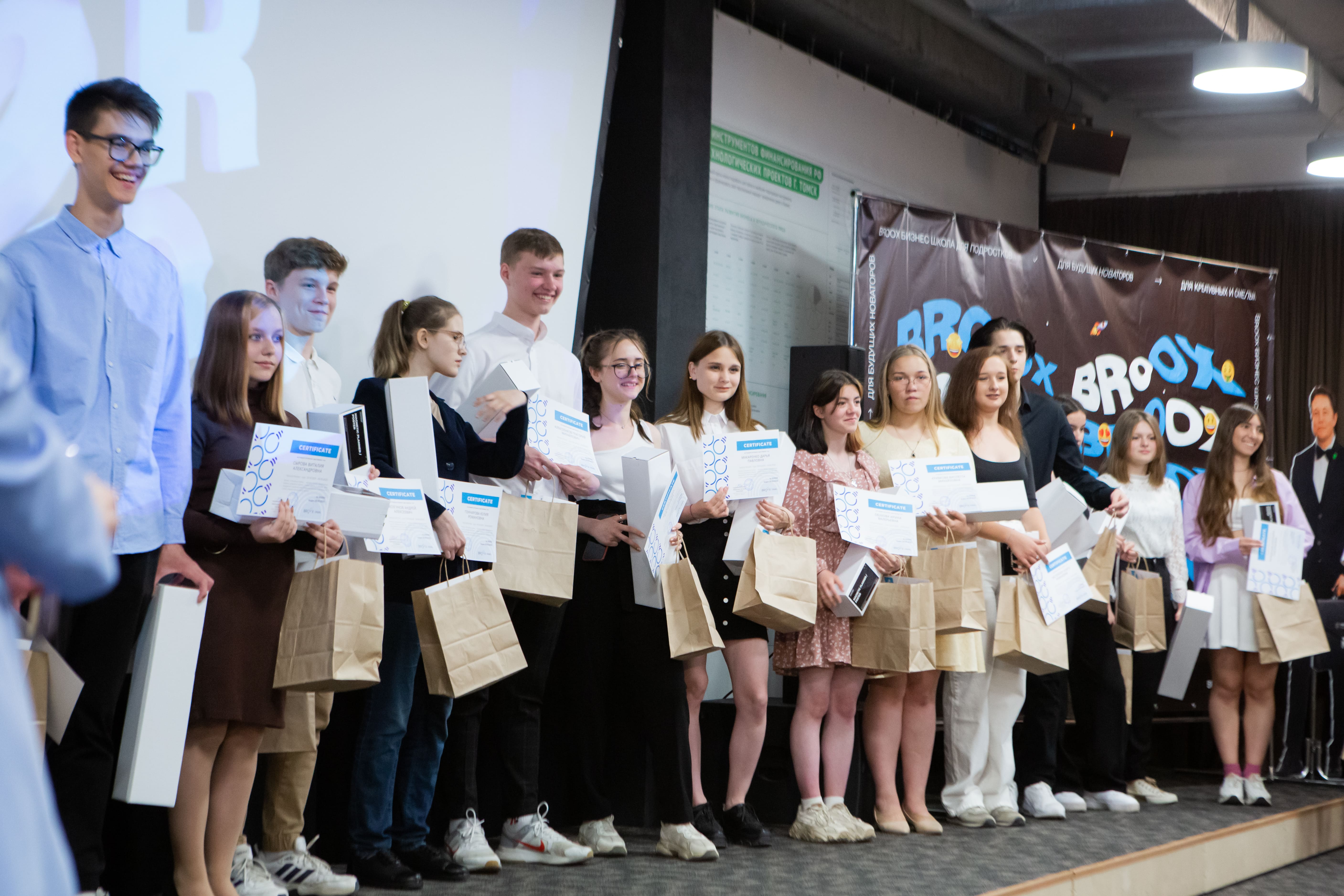 Бизнес-школа для детей и подростков BROOX №6