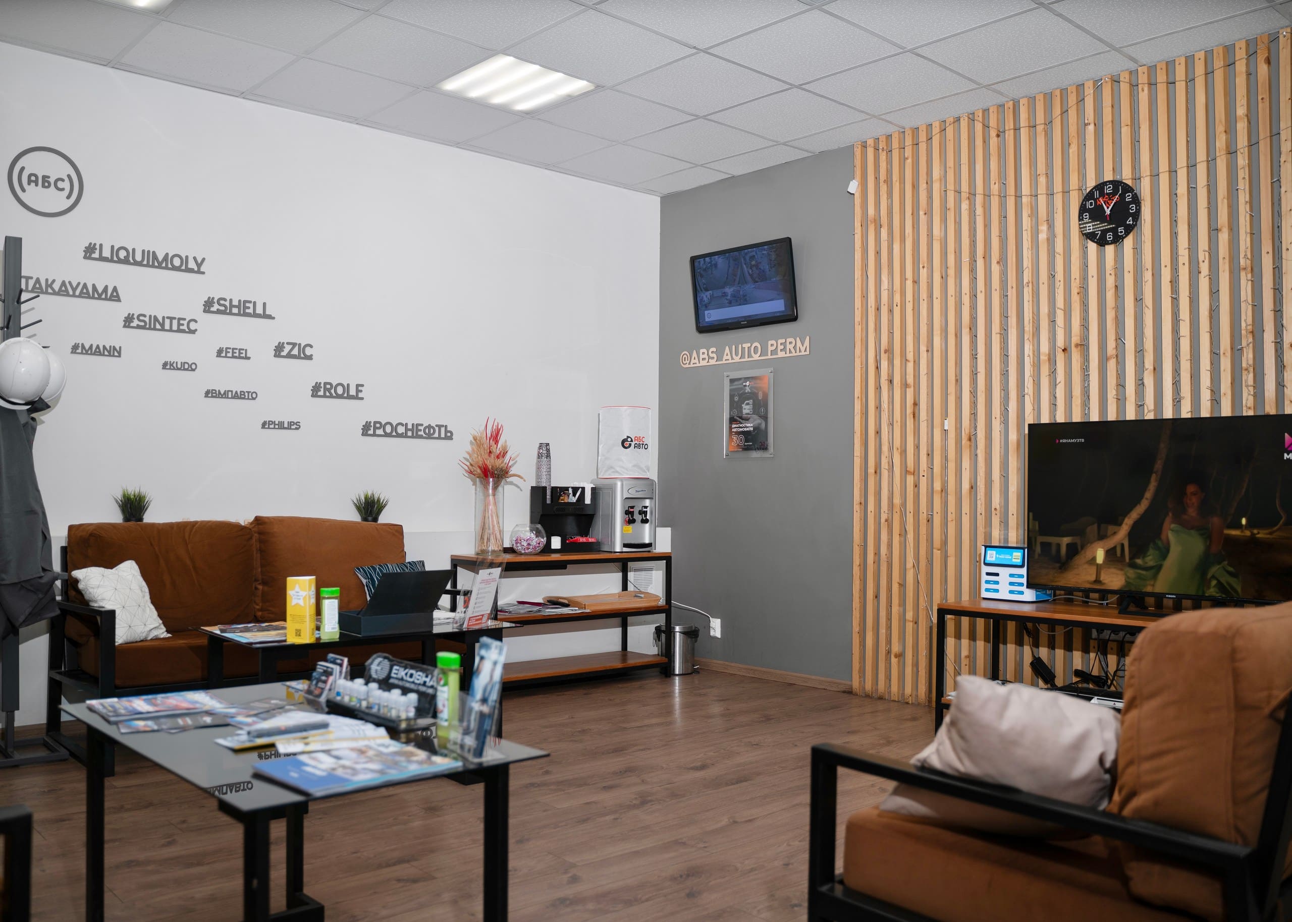 АБС-АВТО №7