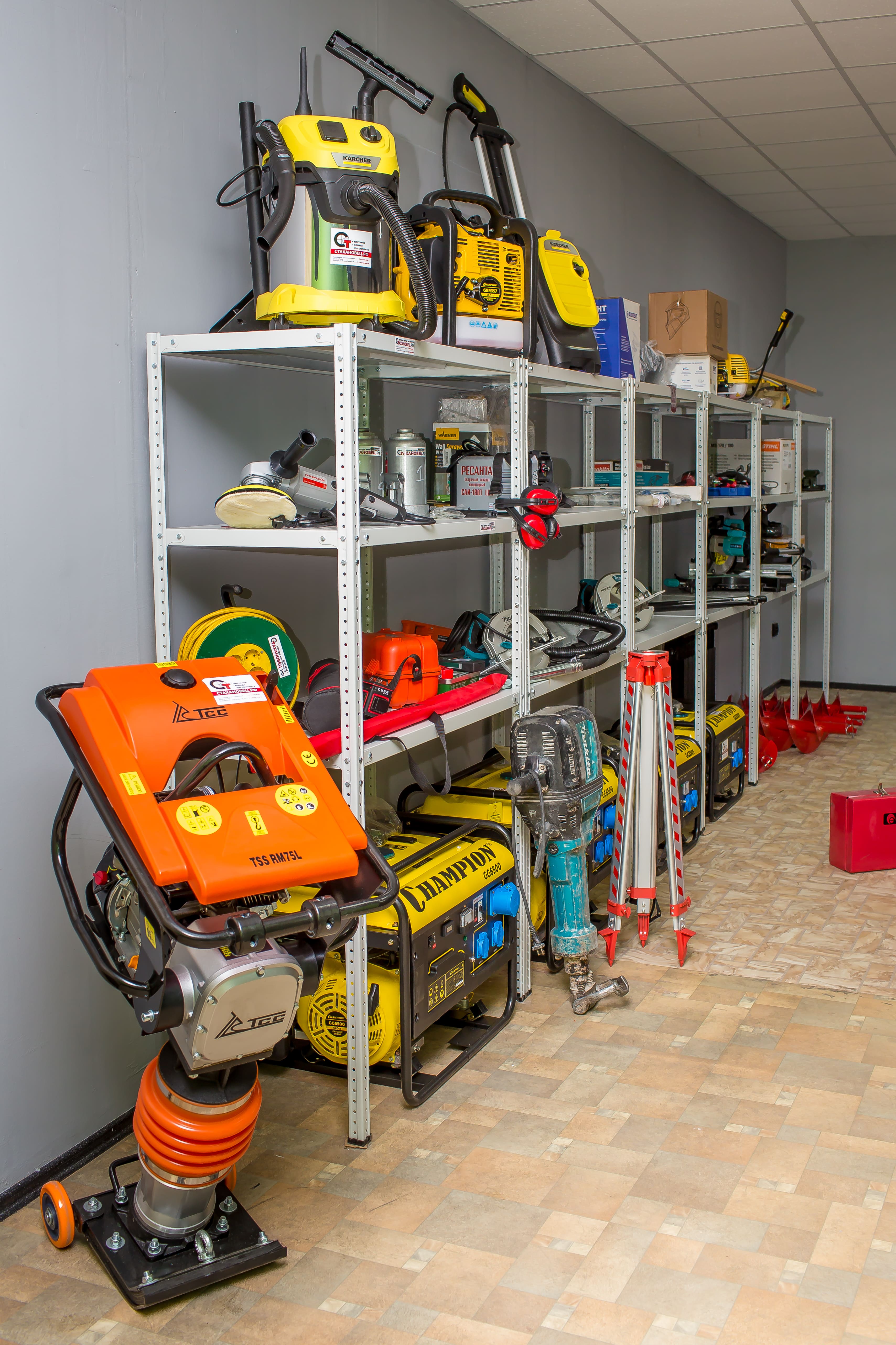 Стахановец.рф №9