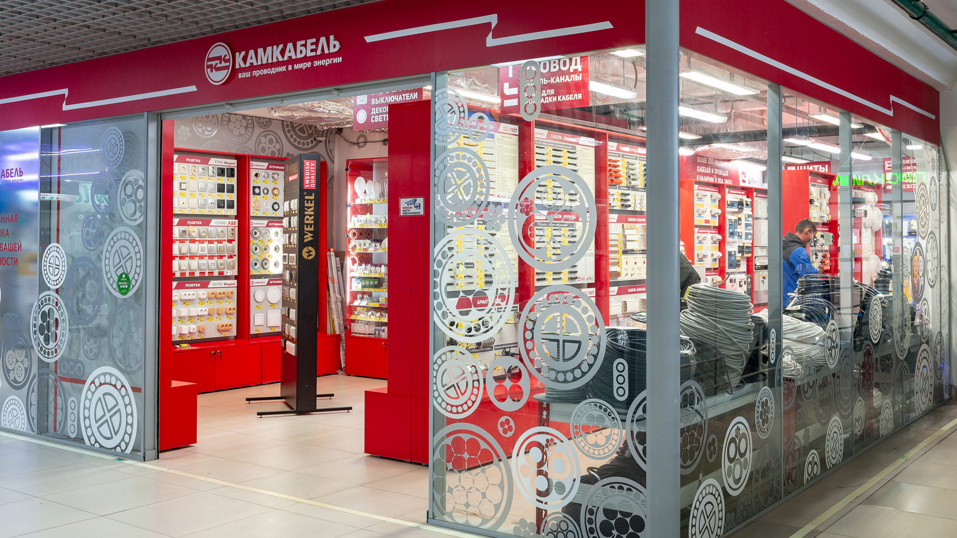 КАМКАБЕЛЬ №8