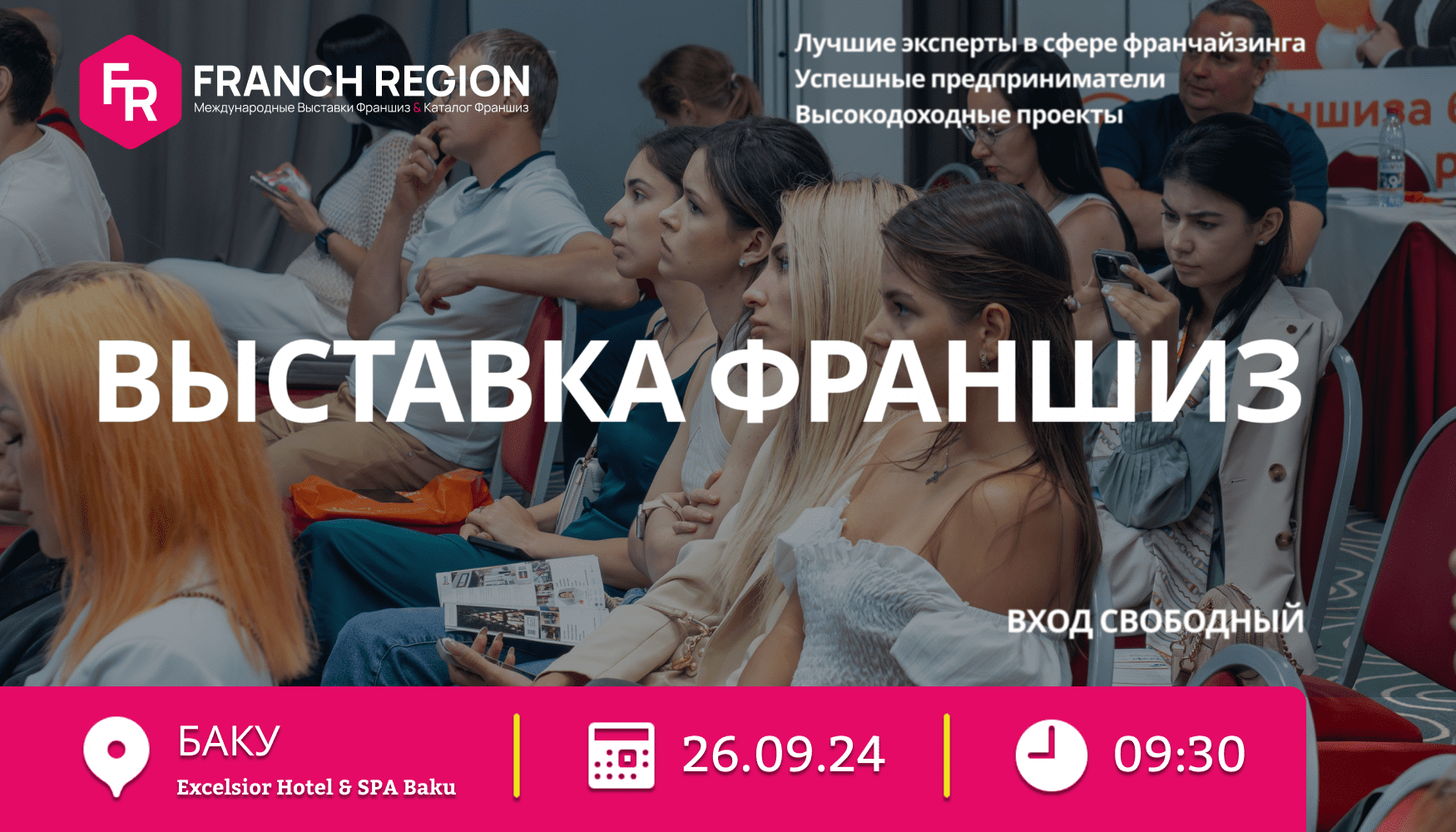 Астана Казахстан