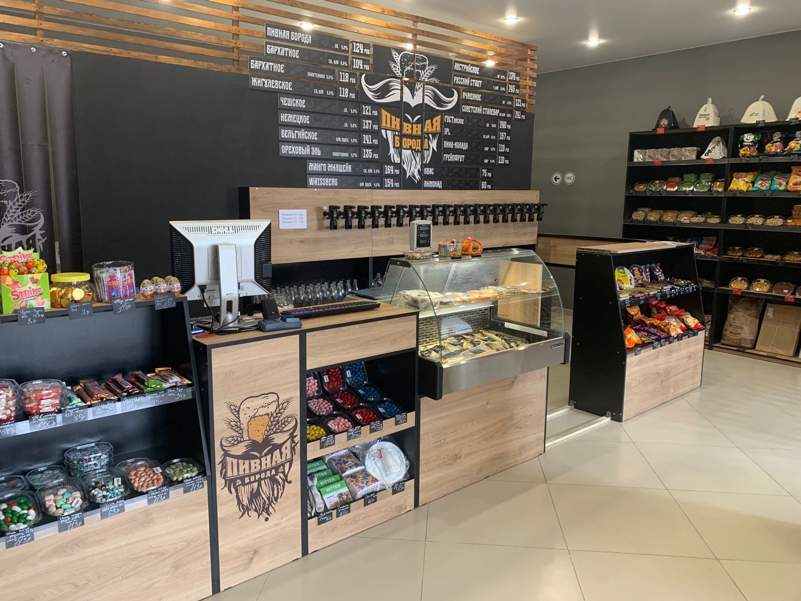 Пивная Борода №10