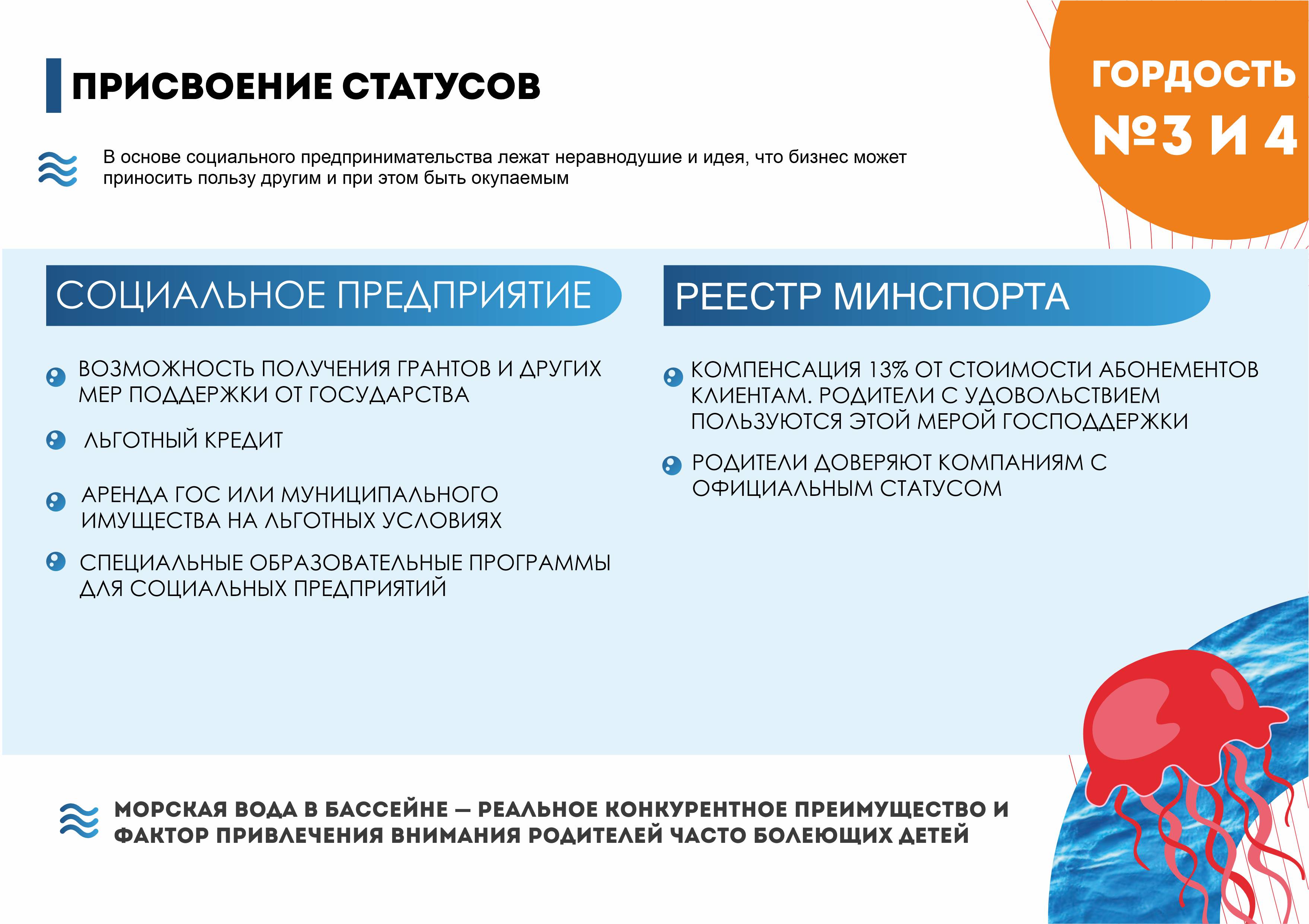 Киндерпул №17