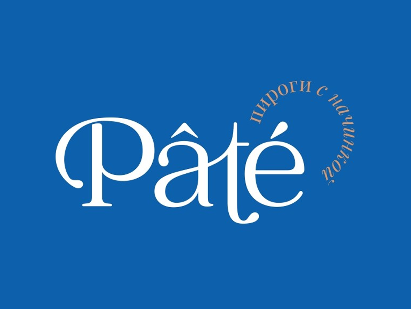 Pate