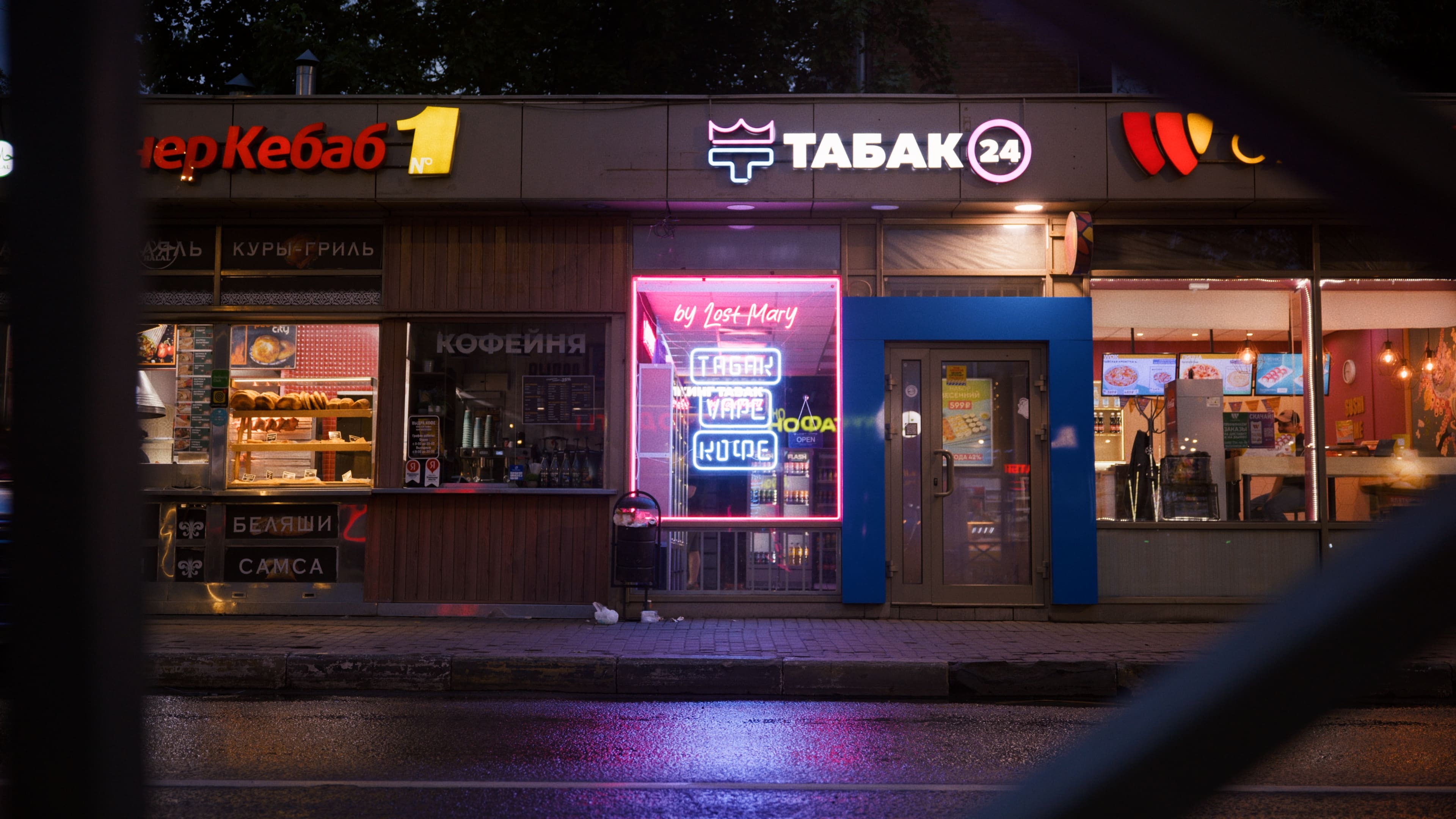 КИНГ ТАБАК №11