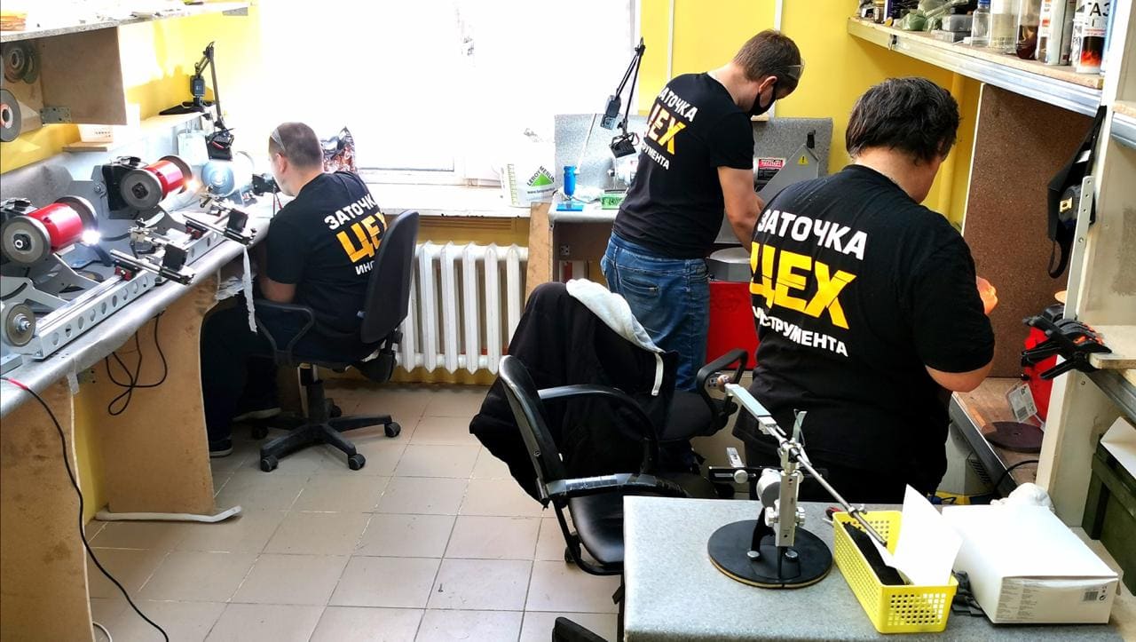Центр Заточки «ЦЕХ» №13