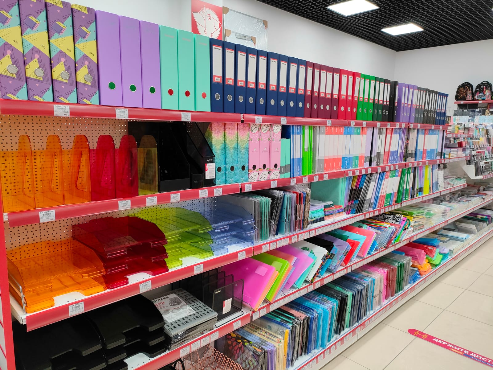 КанцПарк №4