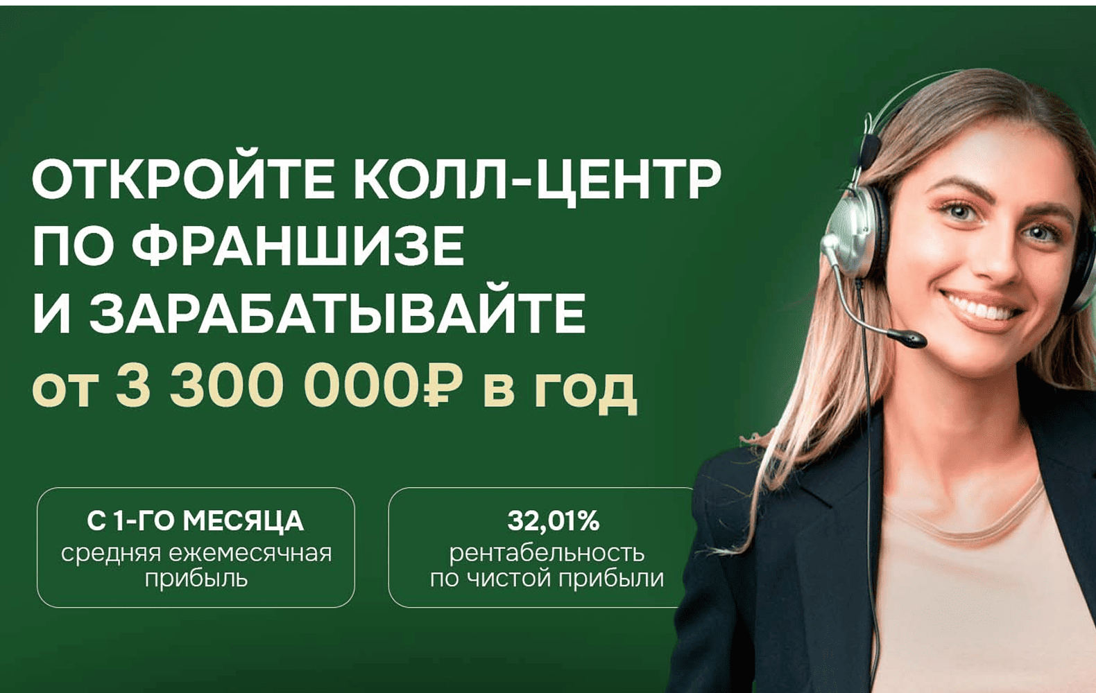 Превью ДОМ МАРКЕТИНГА