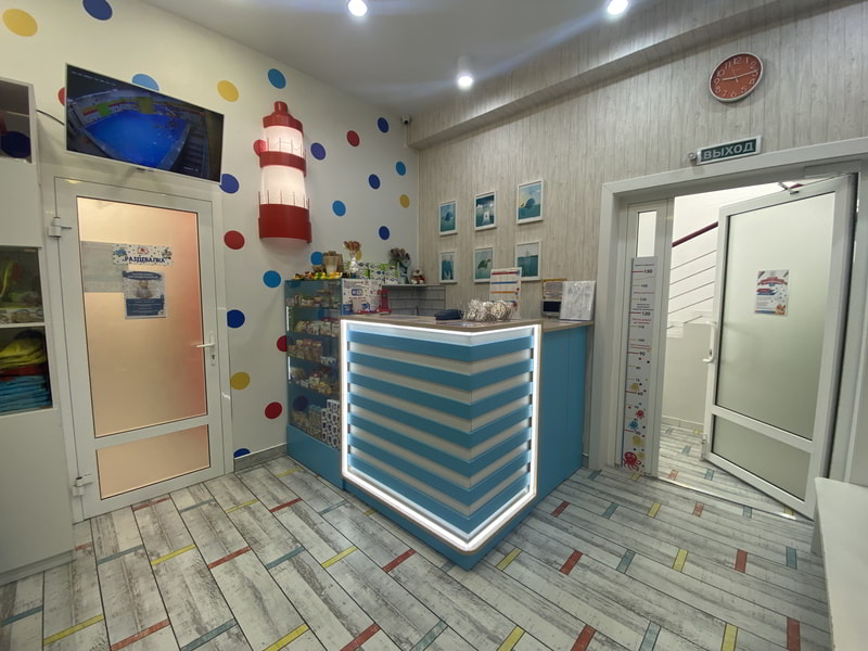 Киндерпул №4