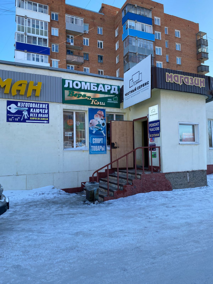 Вера в Кэш №5