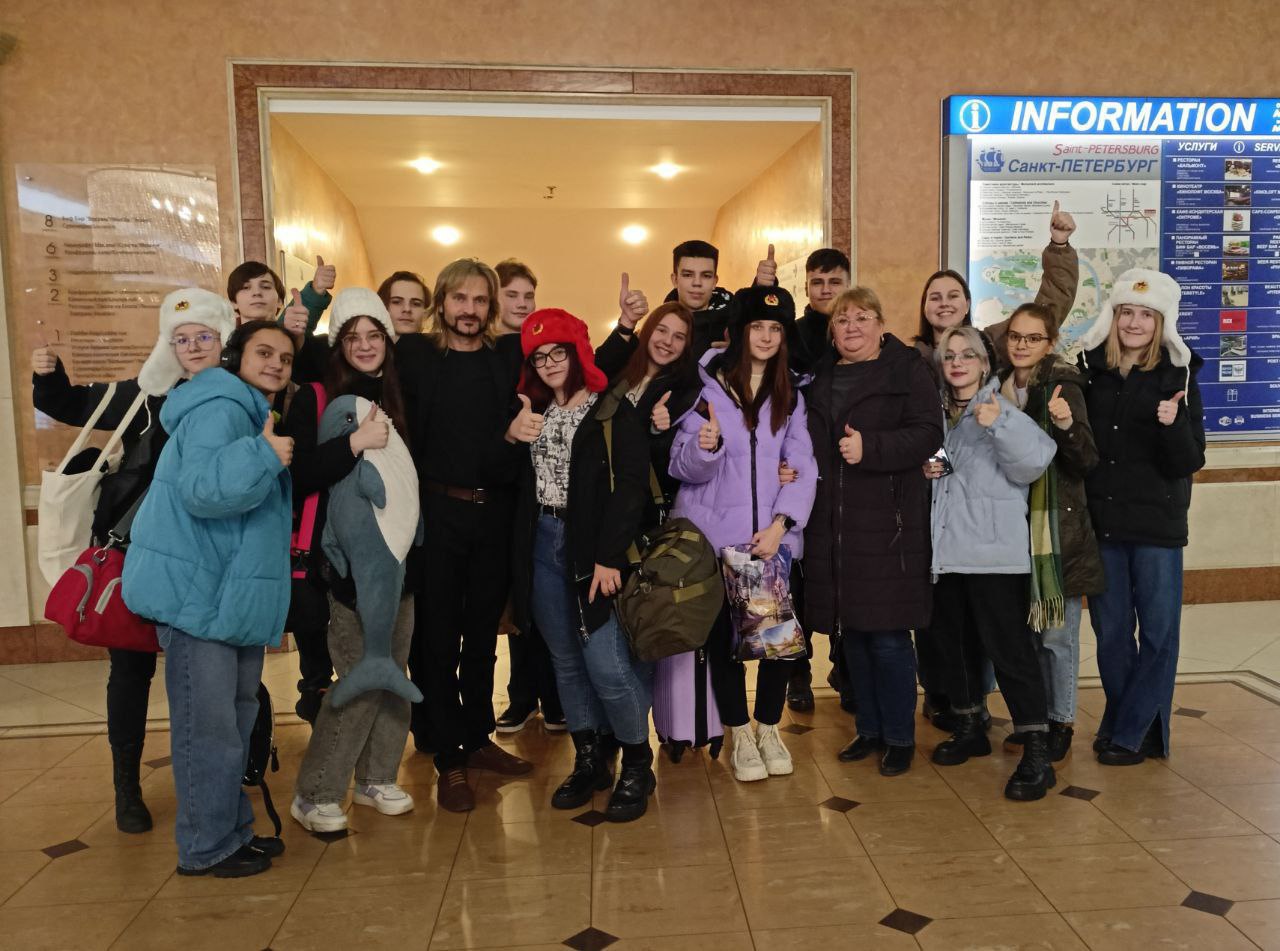 Академия туризма №10