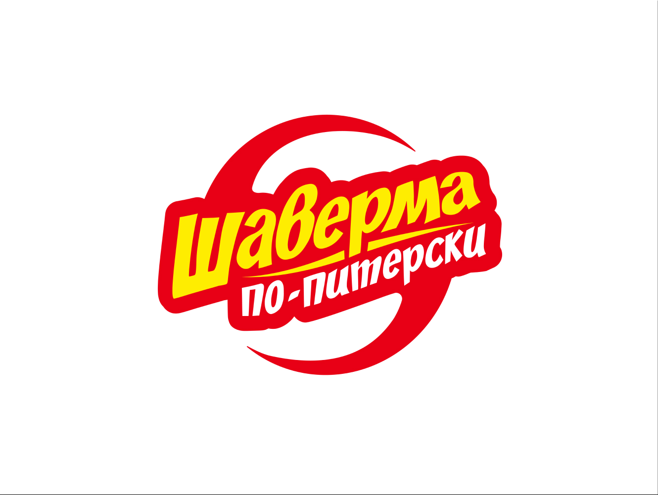 Шаверма по-питерски