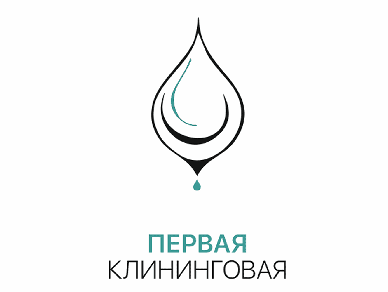 Первая клининговая