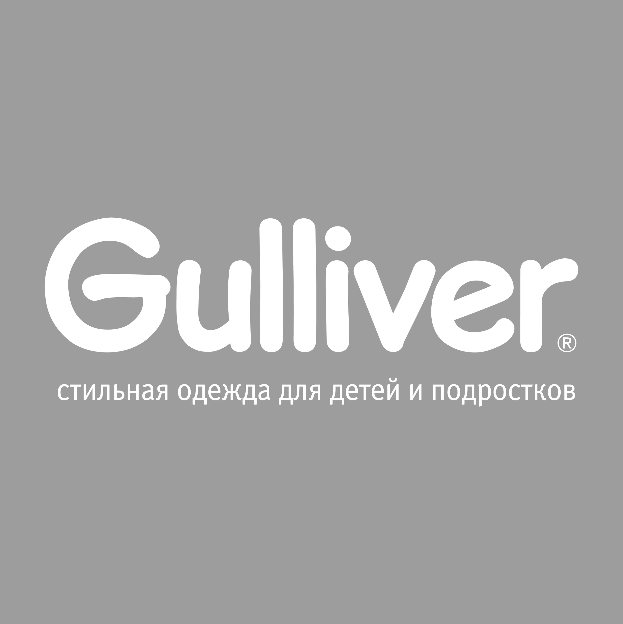 Международная сеть одежды для детей и подростков