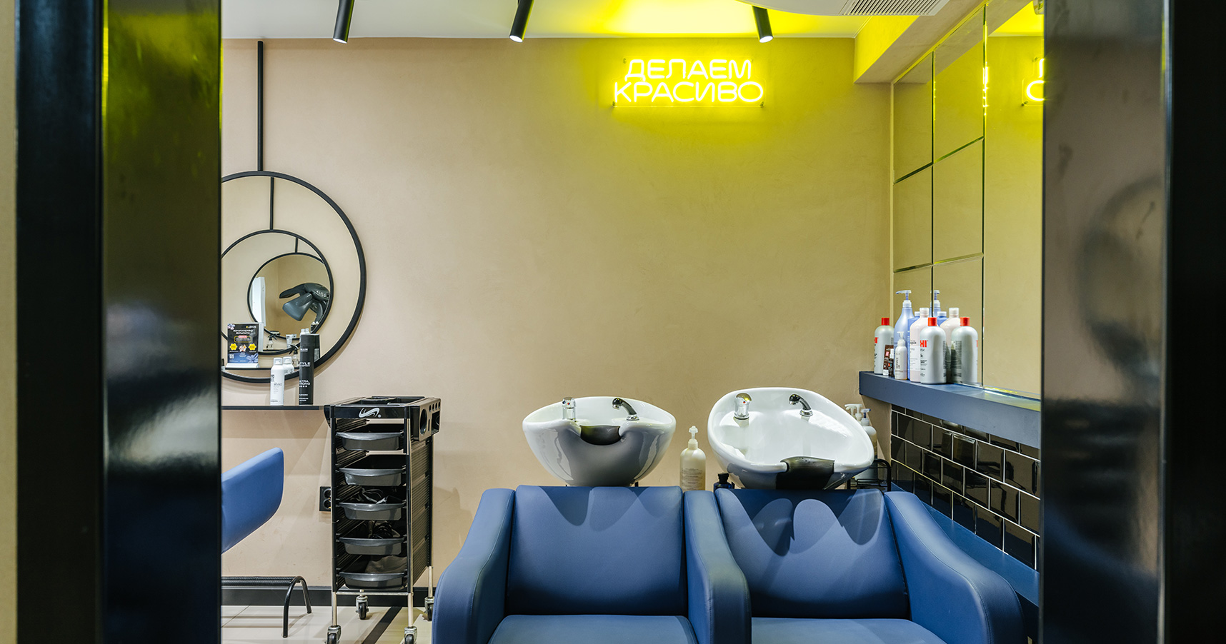 Делаем Красиво №2