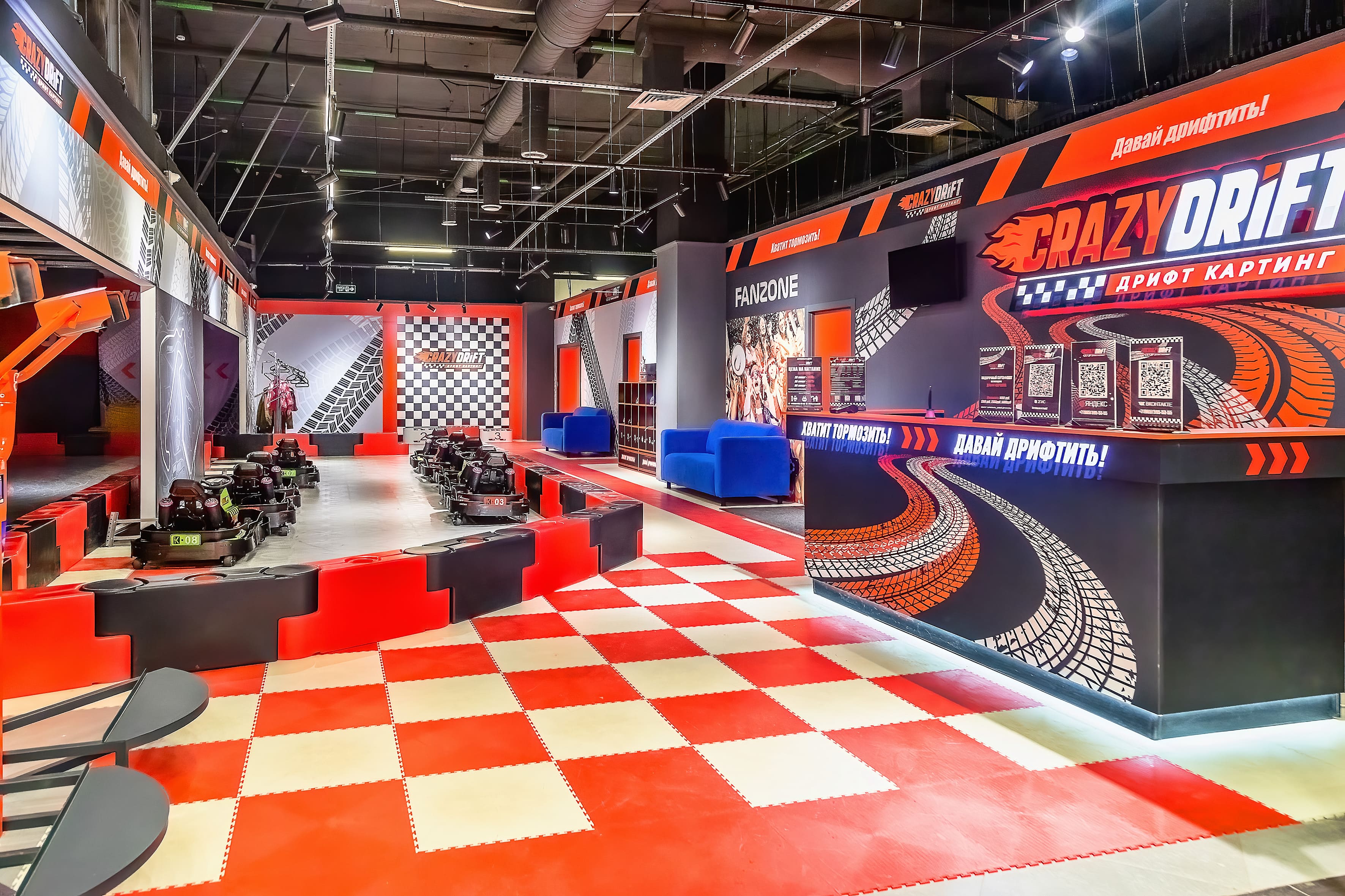 Дрифт картинг CrazyDrift №11