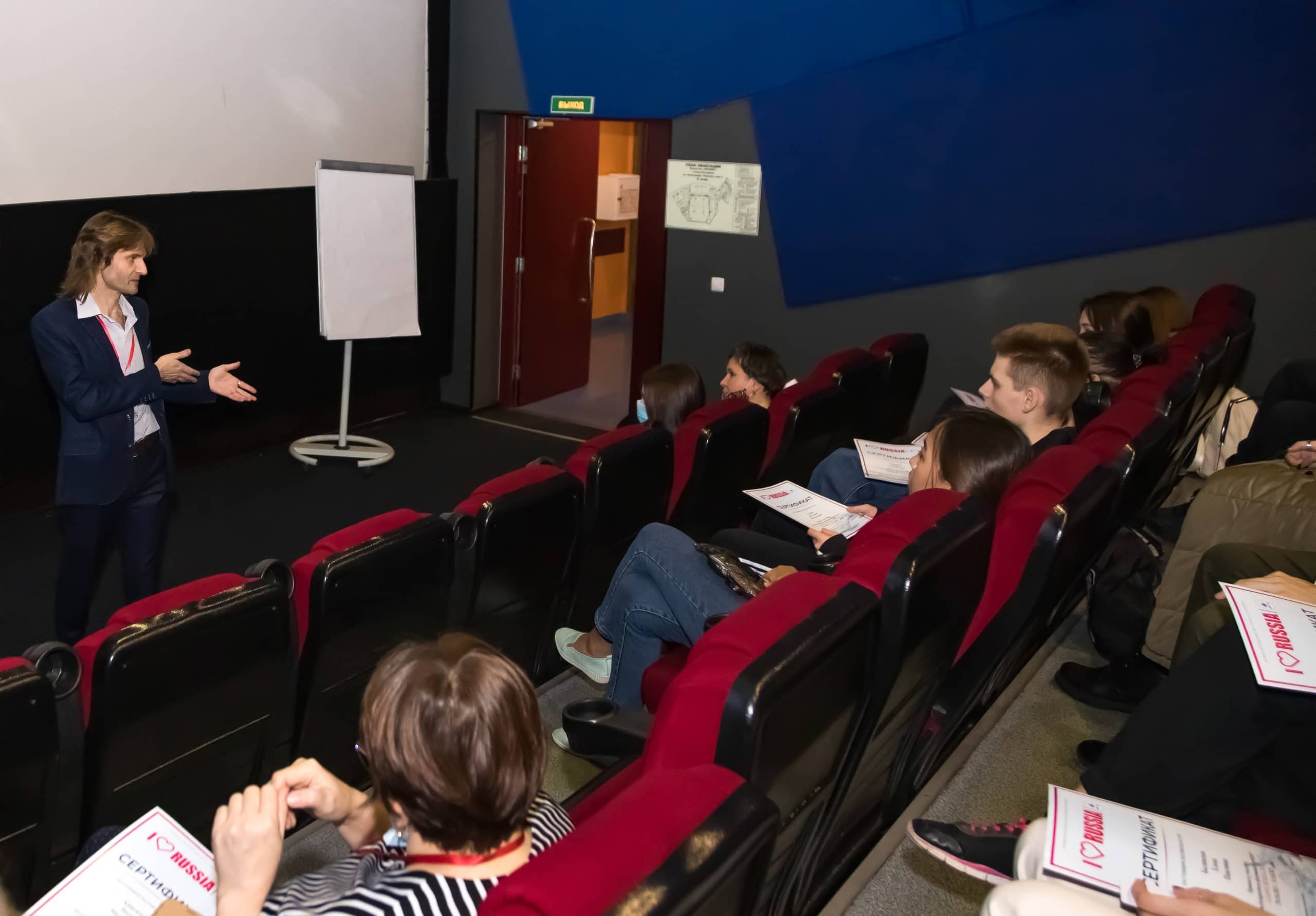 Академия туризма №8