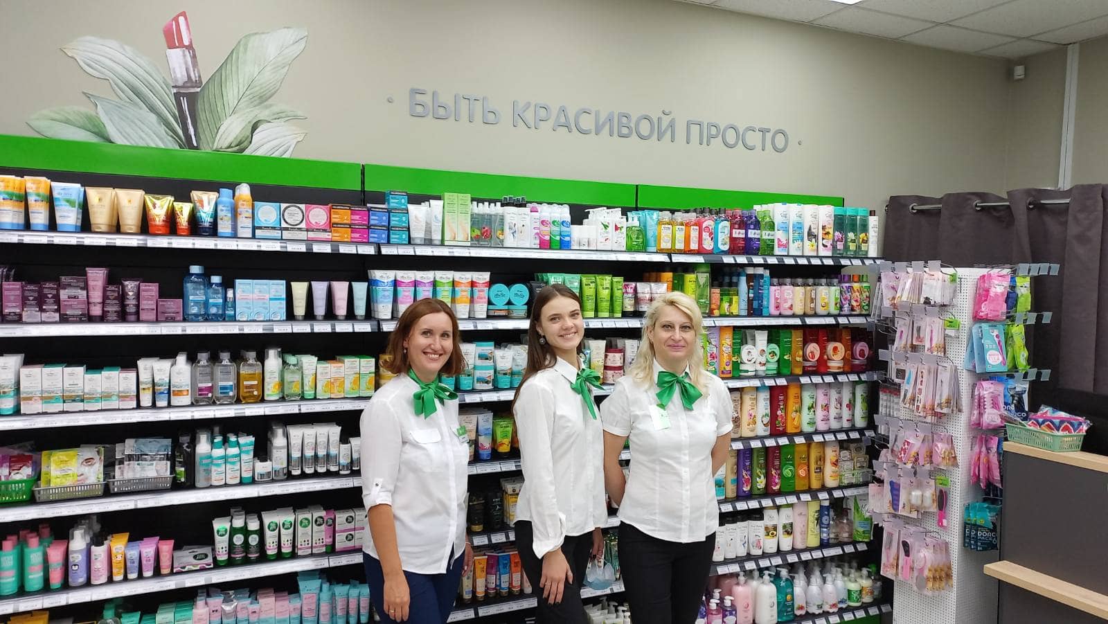 Белорусская косметика №5