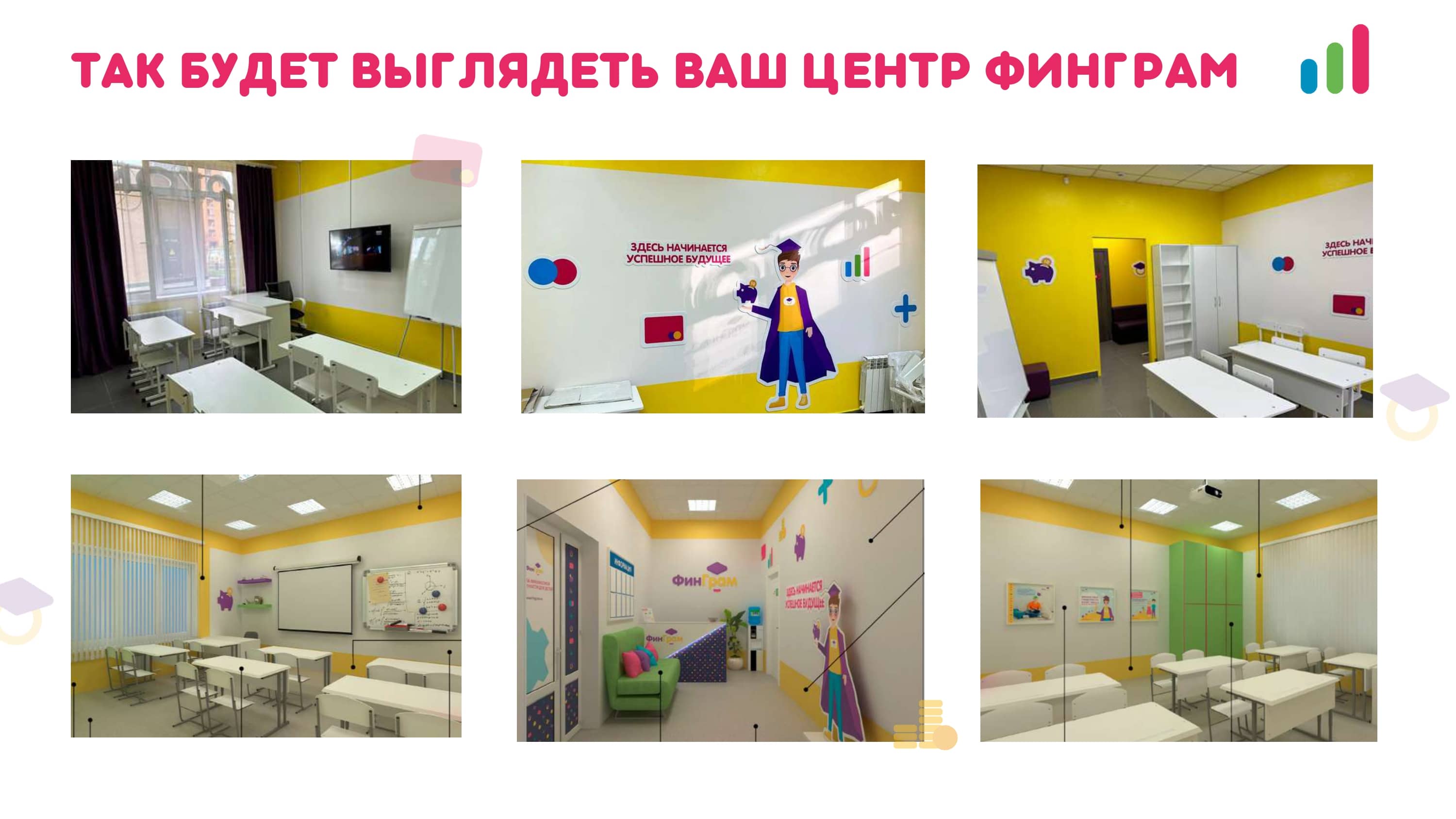 ФинГрам №16