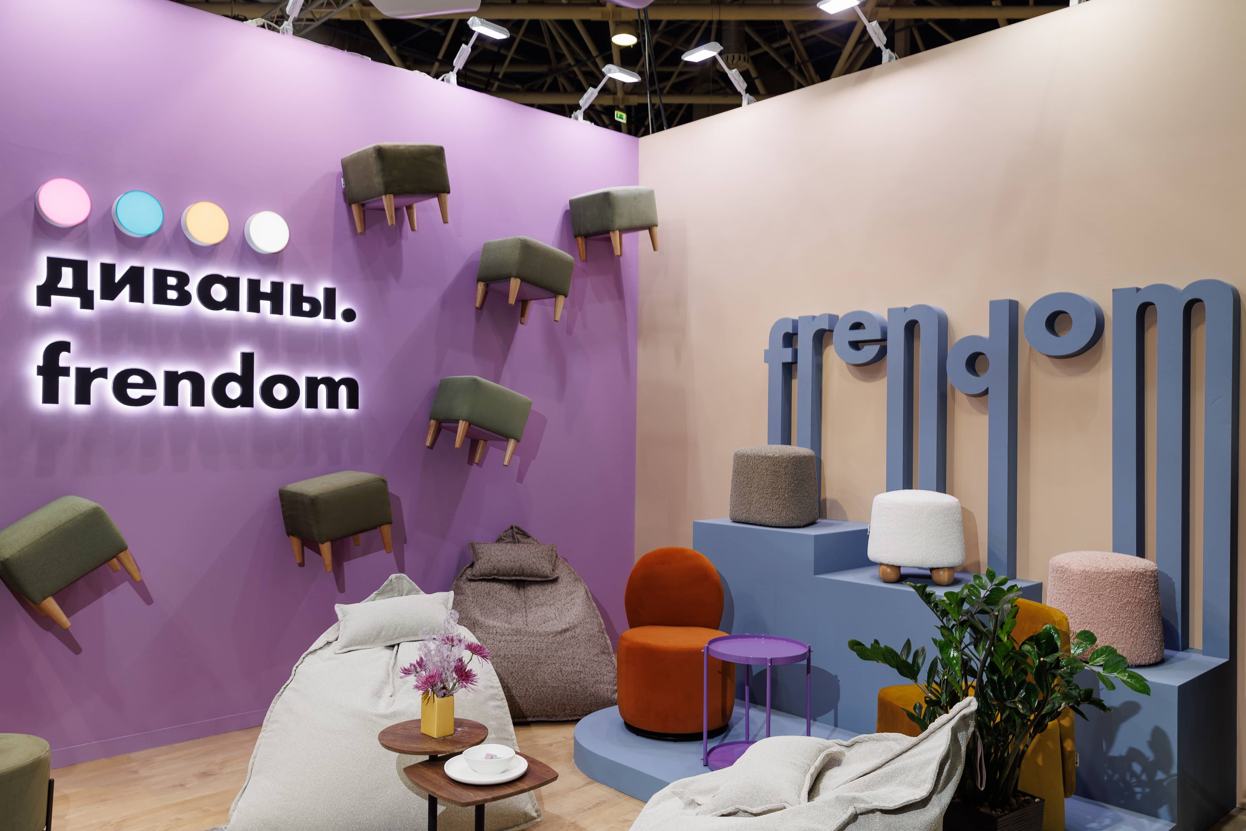 Диваны.frendom №7