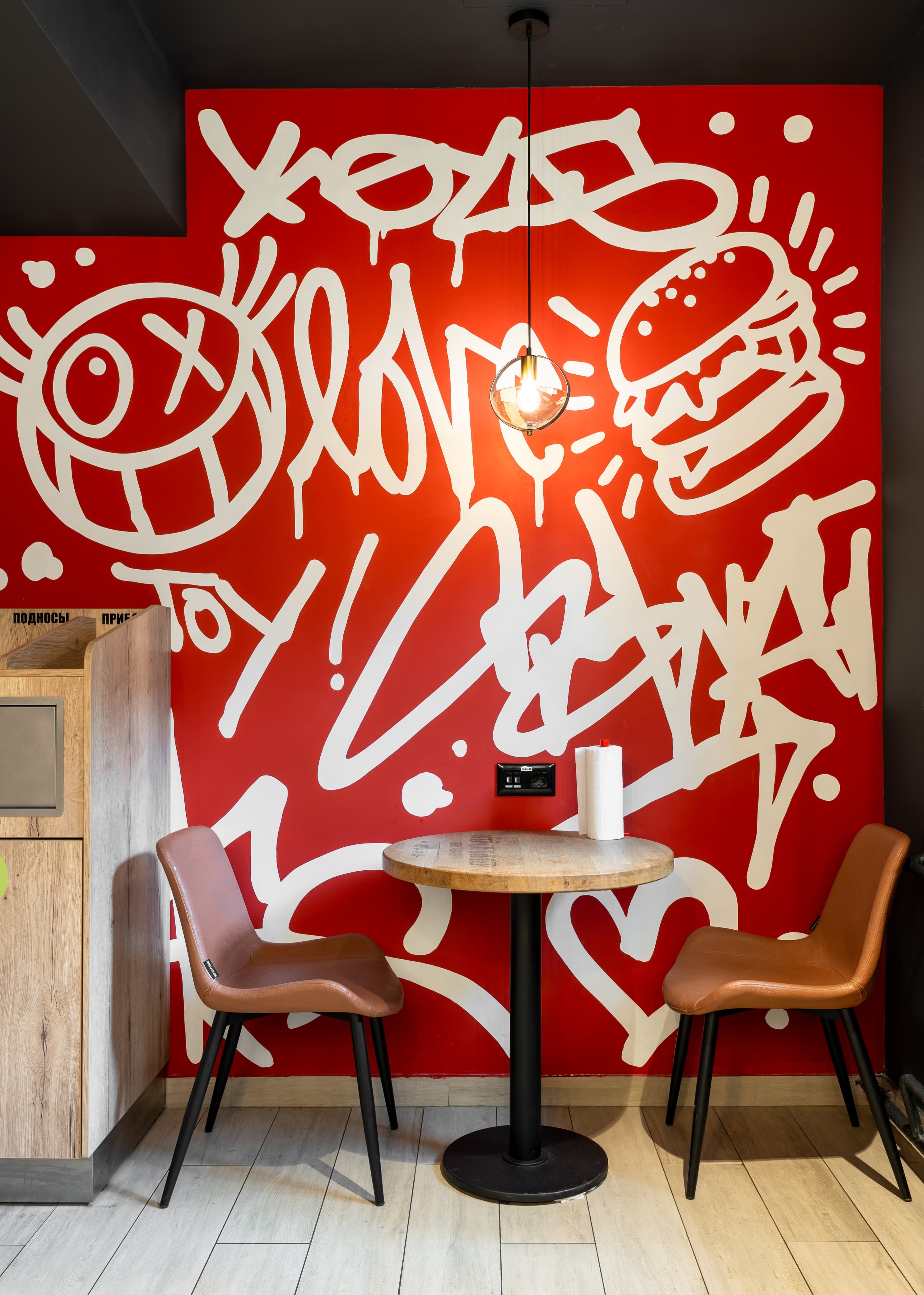 Стейк & Бургер №10