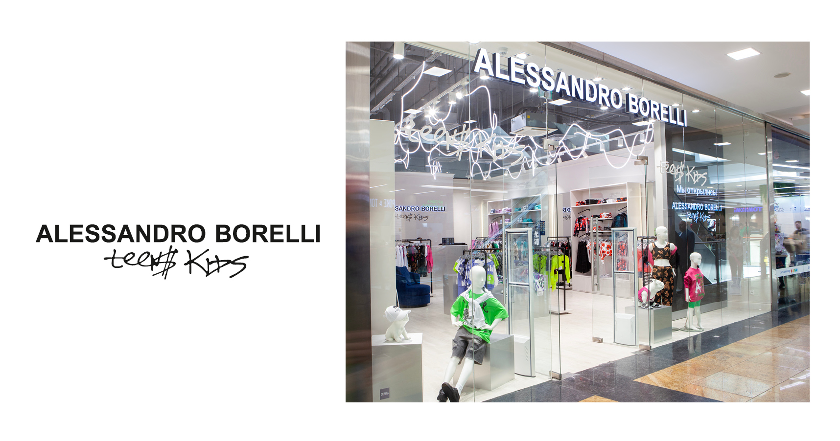 Alessandro Borelli №13