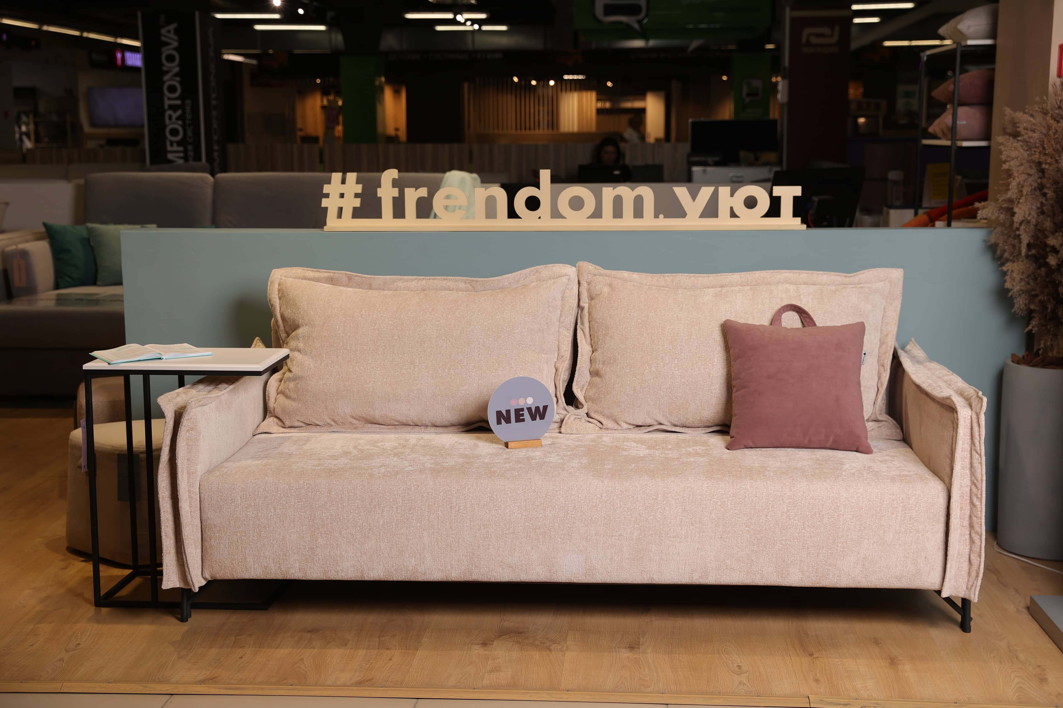 Диваны.frendom №6