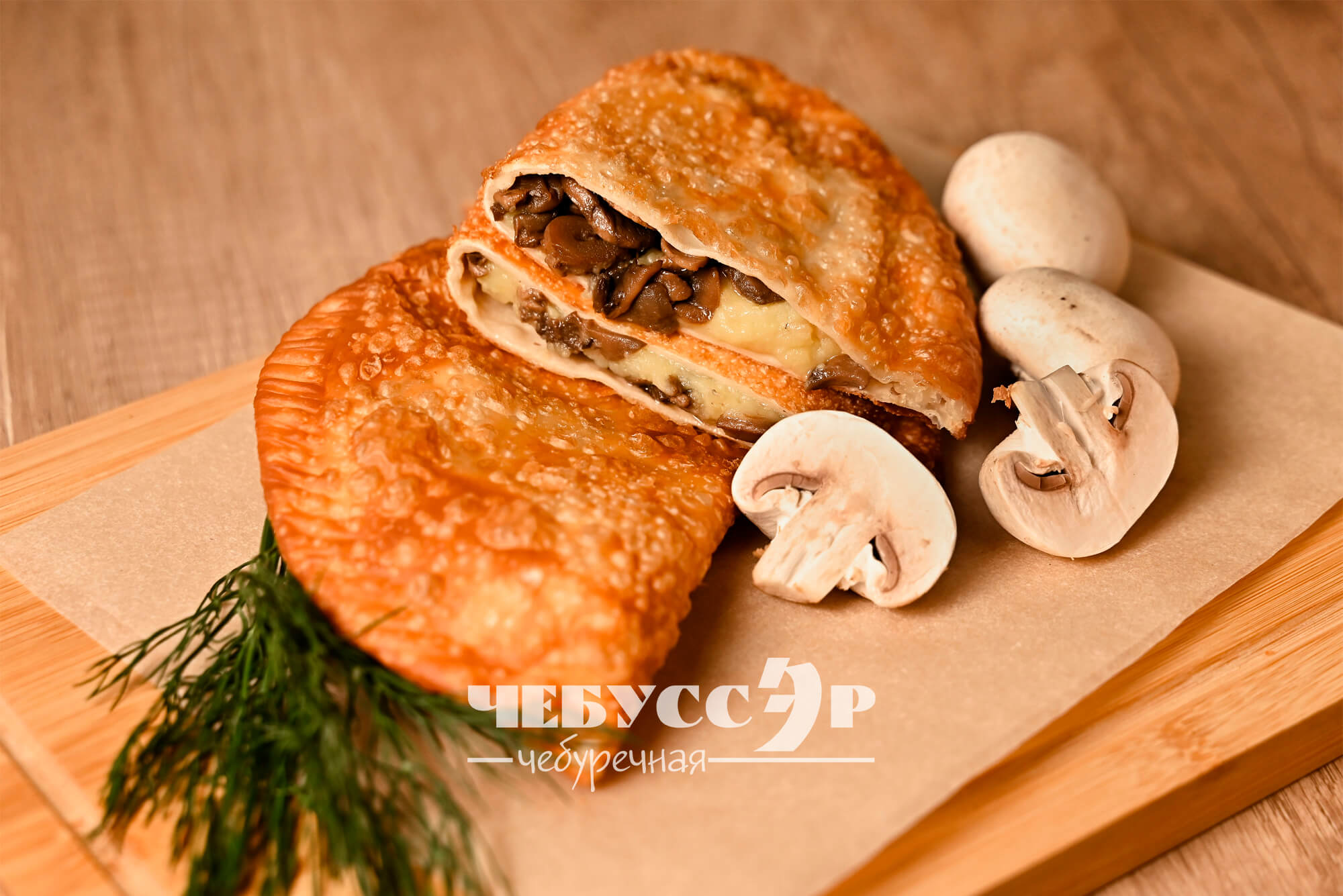 ЧЕБУССЭР №7