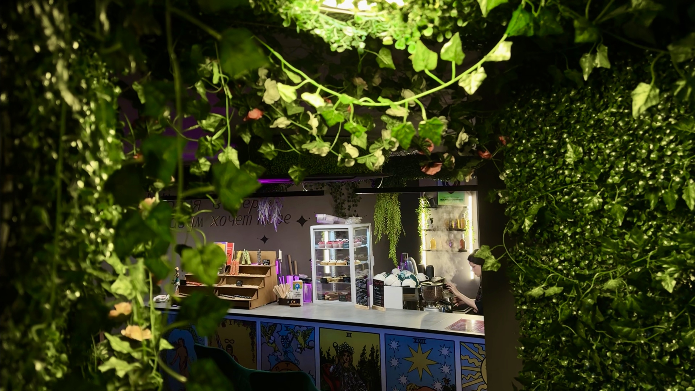 Карты говорят №56