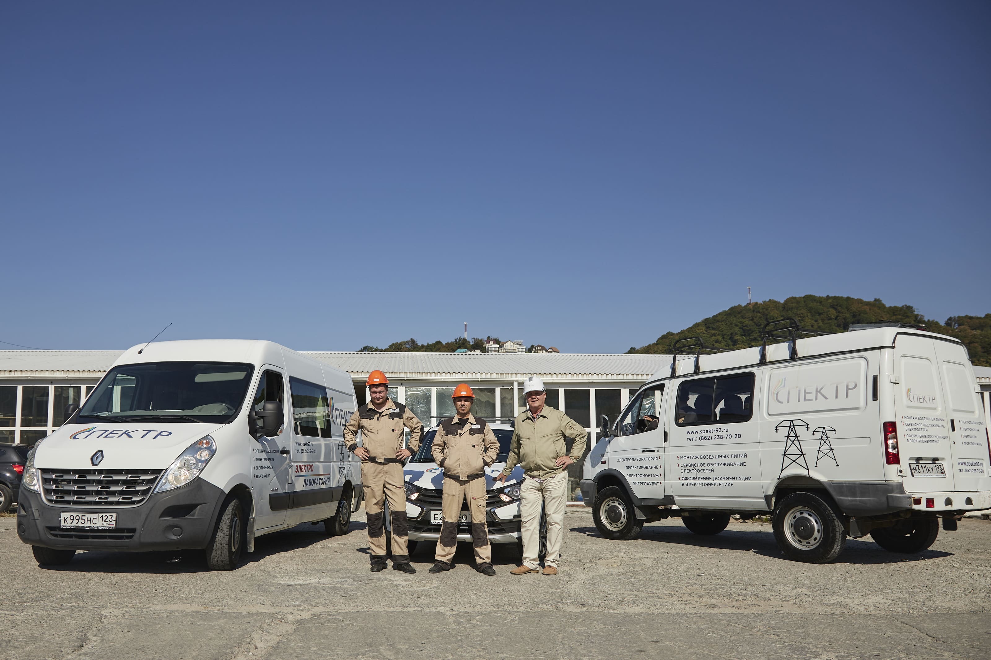 ЭнергоСпектр №4