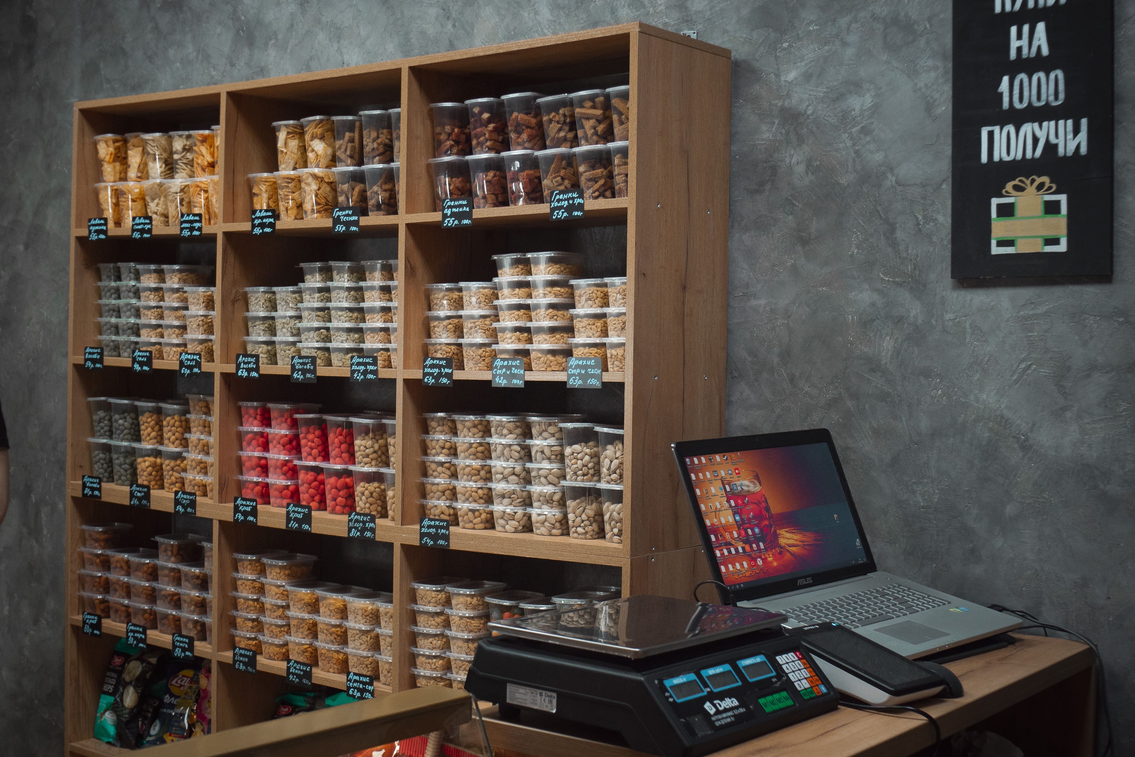 Пивная Борода №7