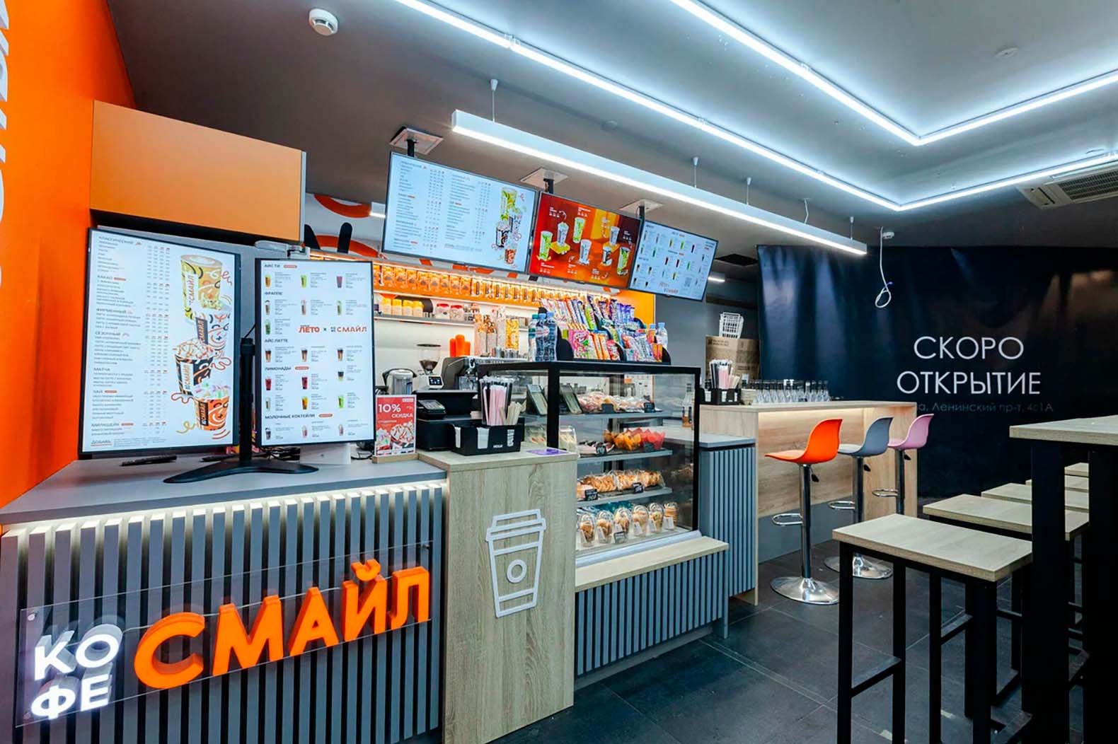 Кофе Смайл №3