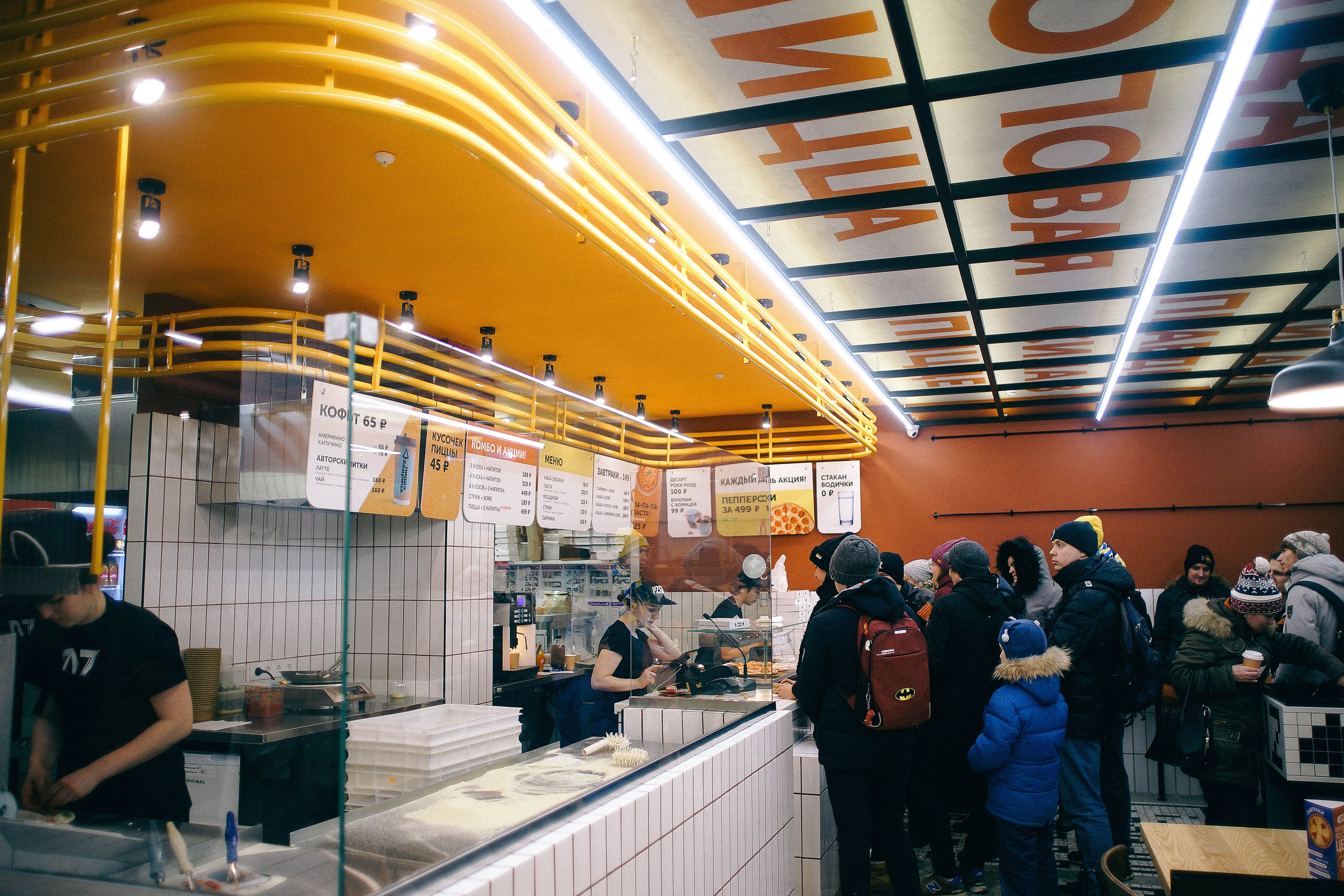 Пицца Синица №8