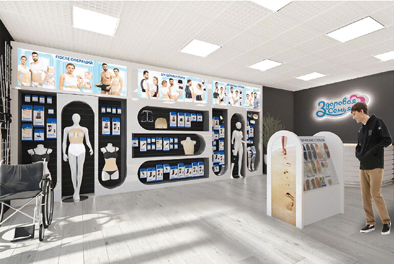 ЗДОРОВАЯ СЕМЬЯ №4