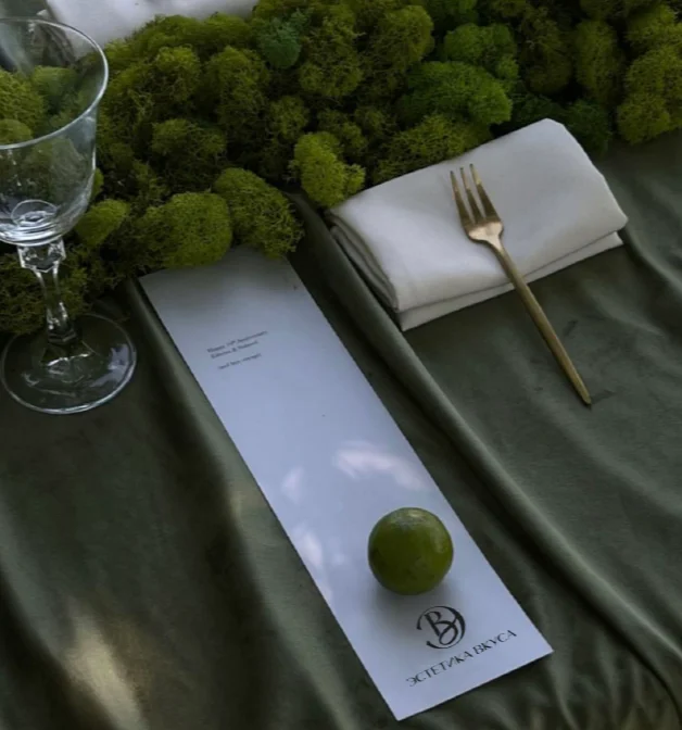 Эстетика Вкуса №8