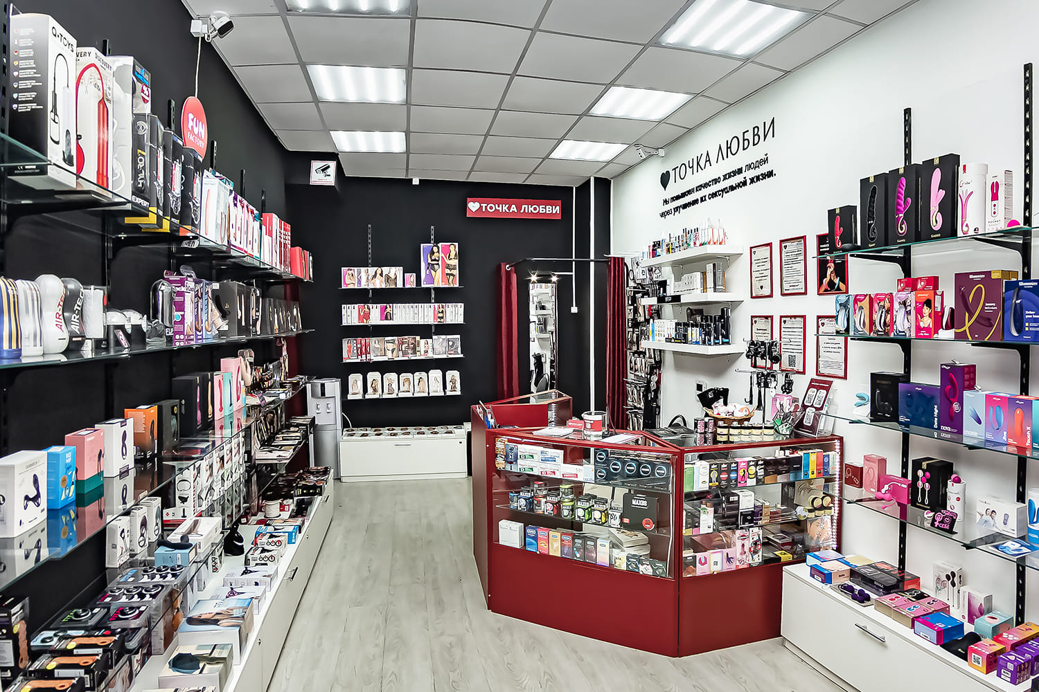 Точка Любви №8