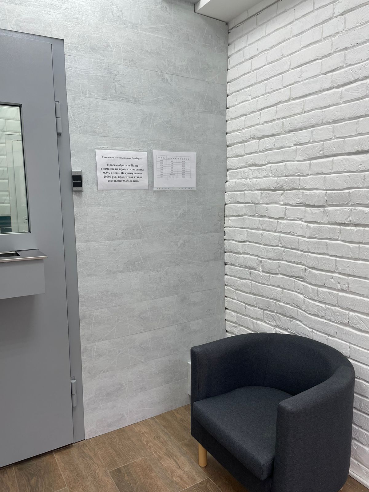 Вера в Кэш №12