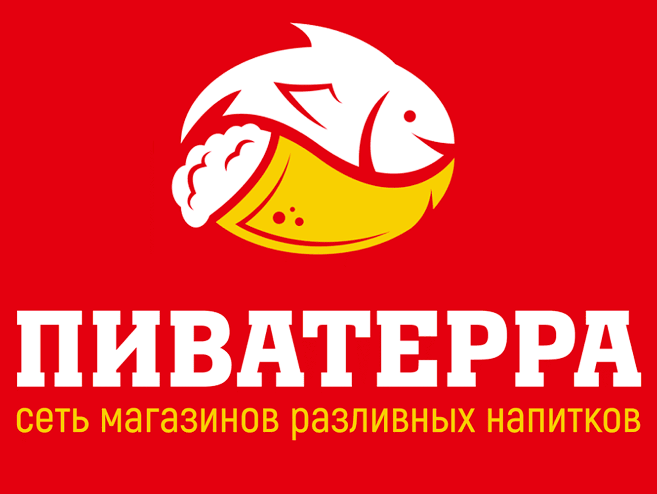 Пиватерра
